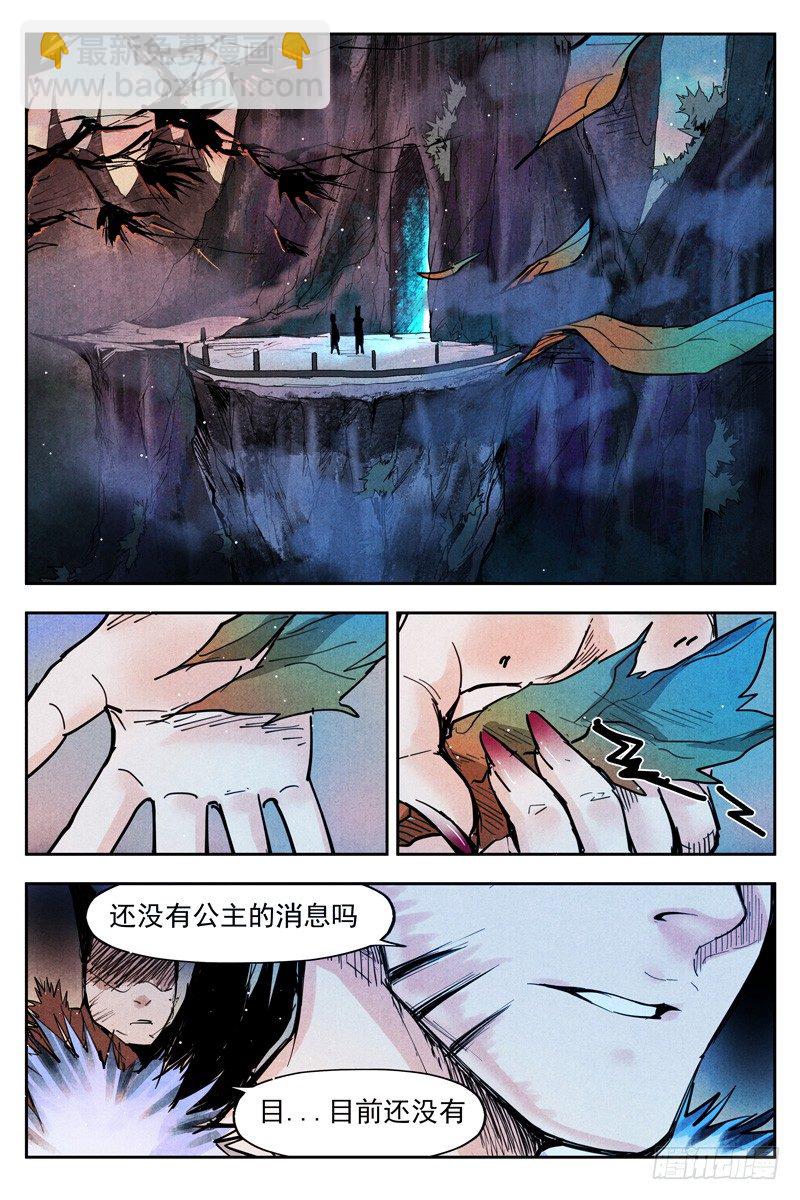 第17话 苦尽甘来（下）9