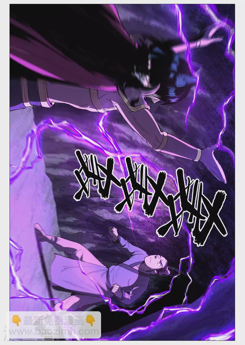 第63话2 寻找解药2