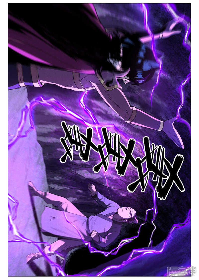 第58话 营救冰岚（上）2