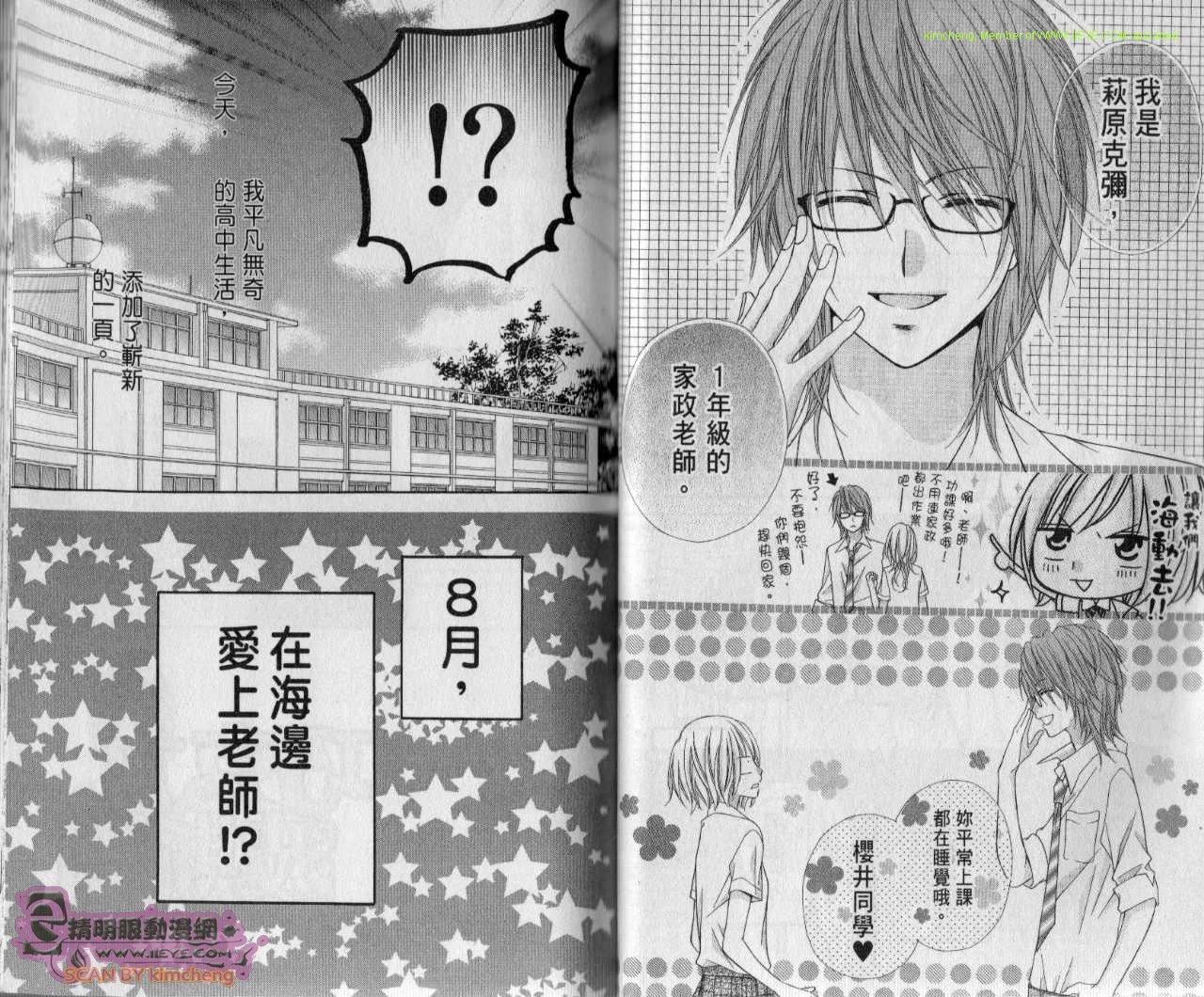 第01卷25