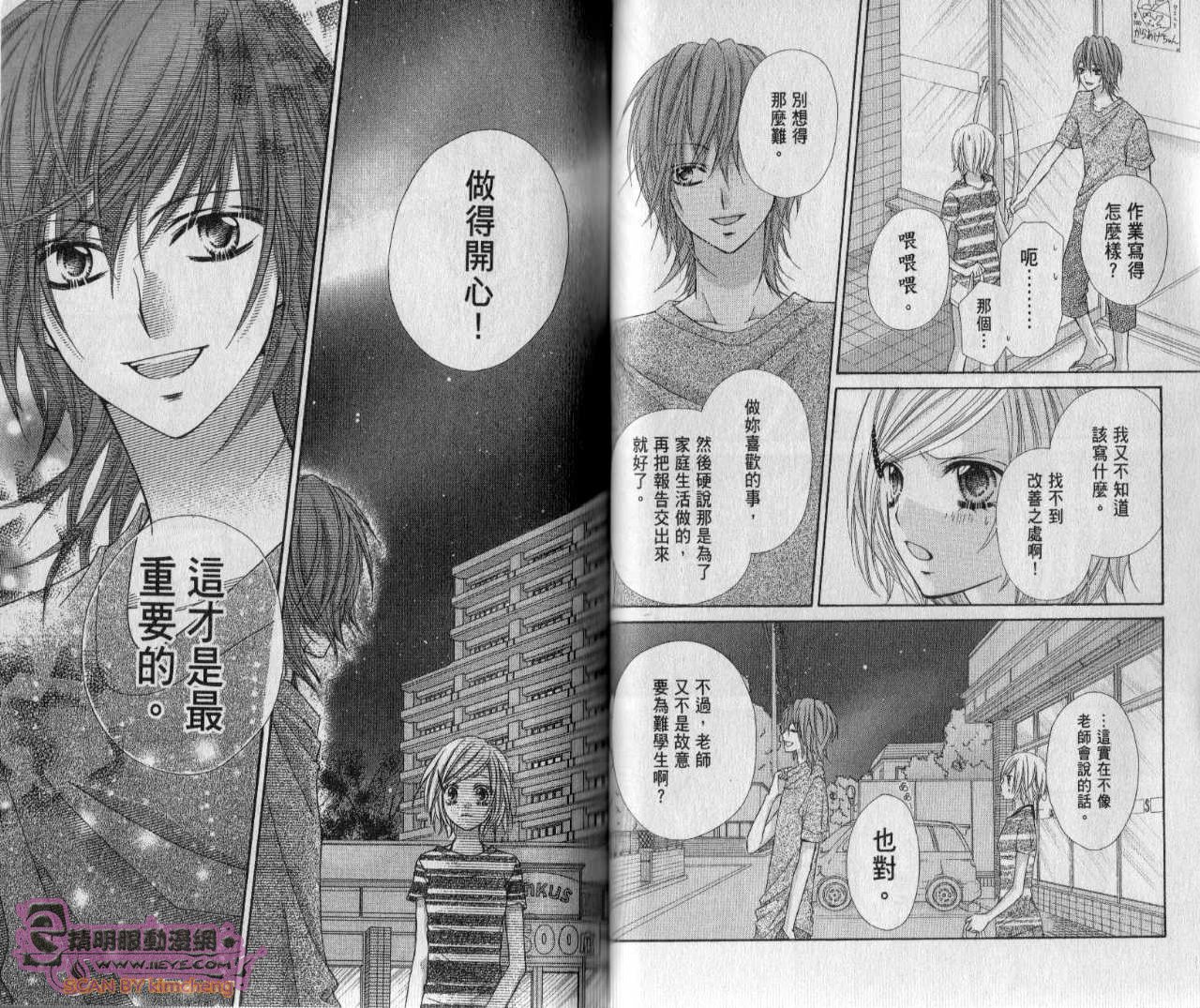 第01卷34