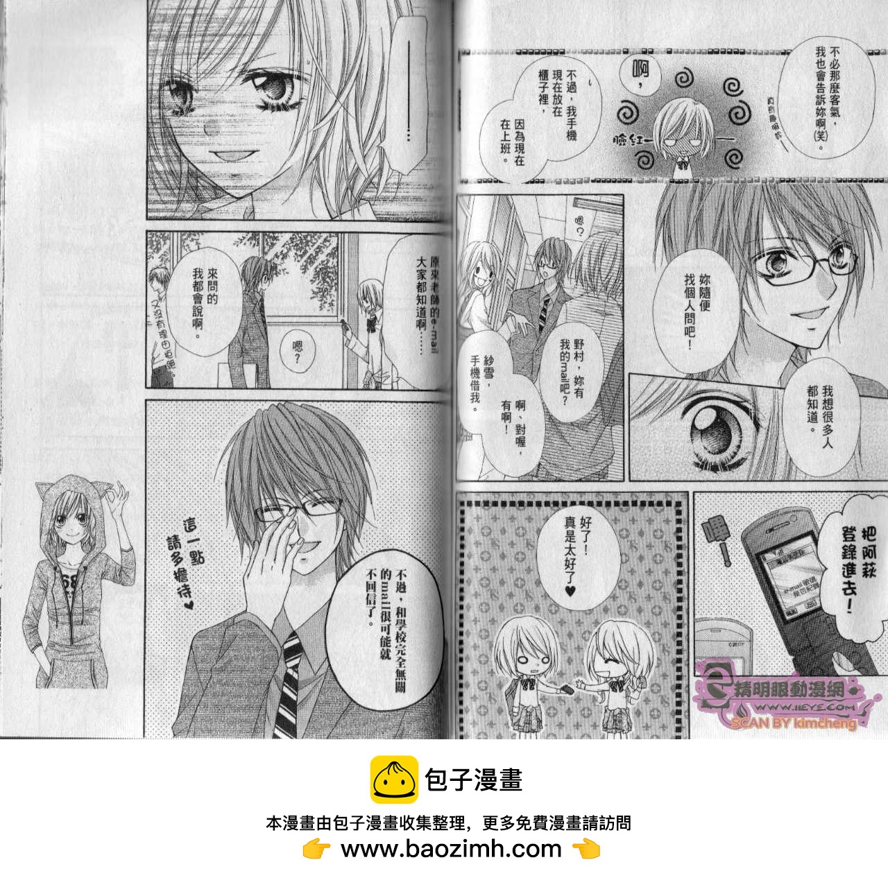 第01卷53
