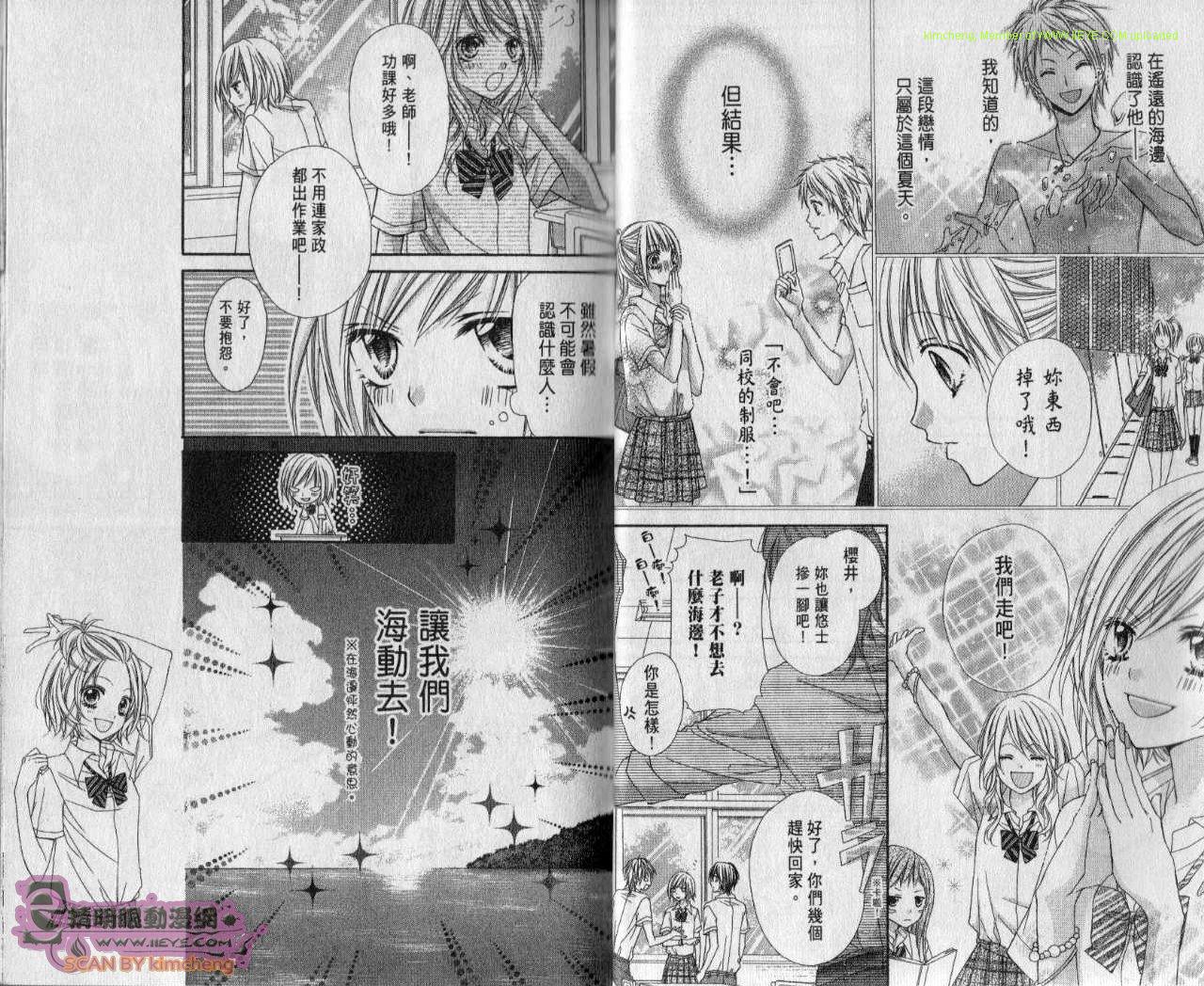第01卷8