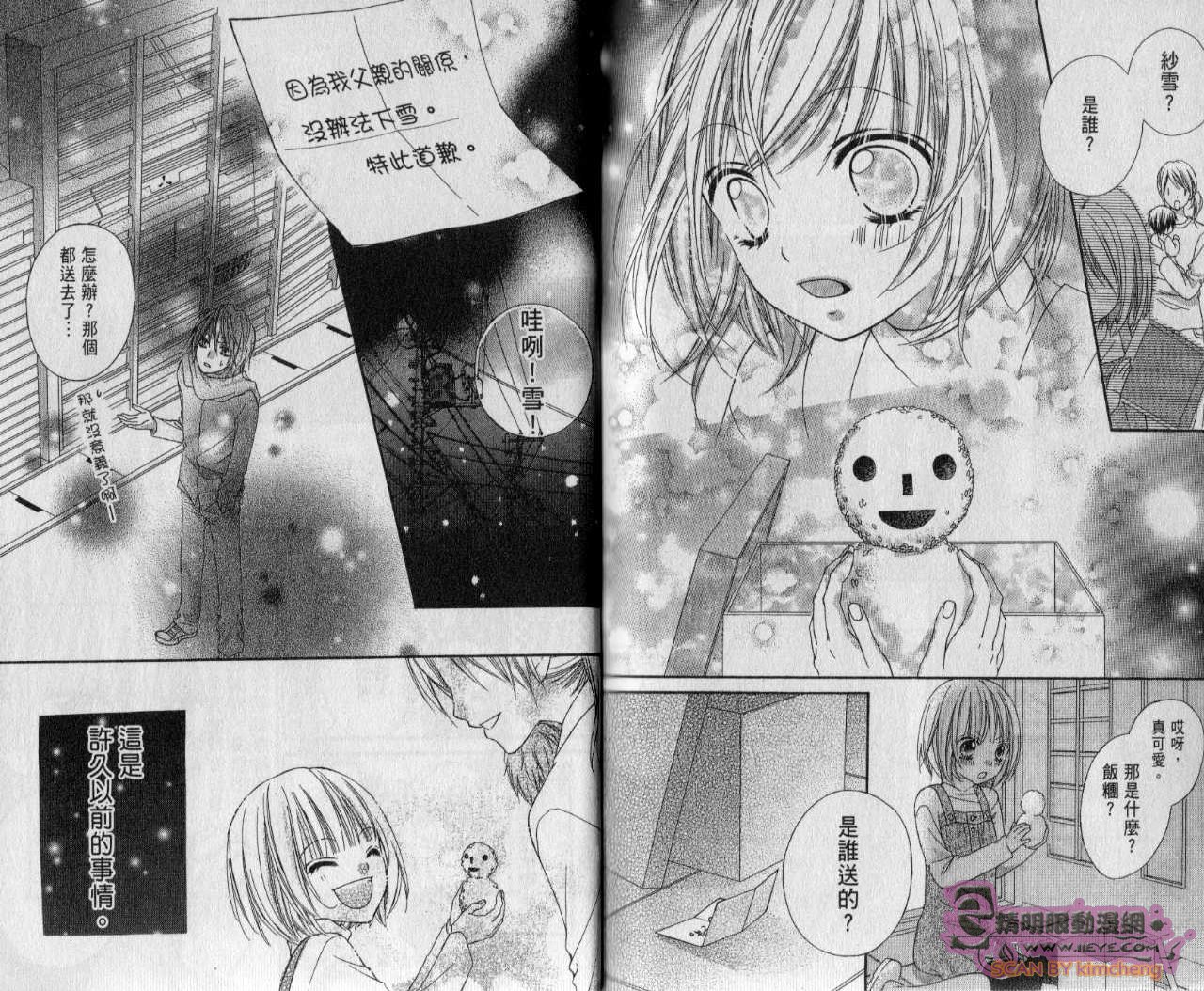 第01卷89