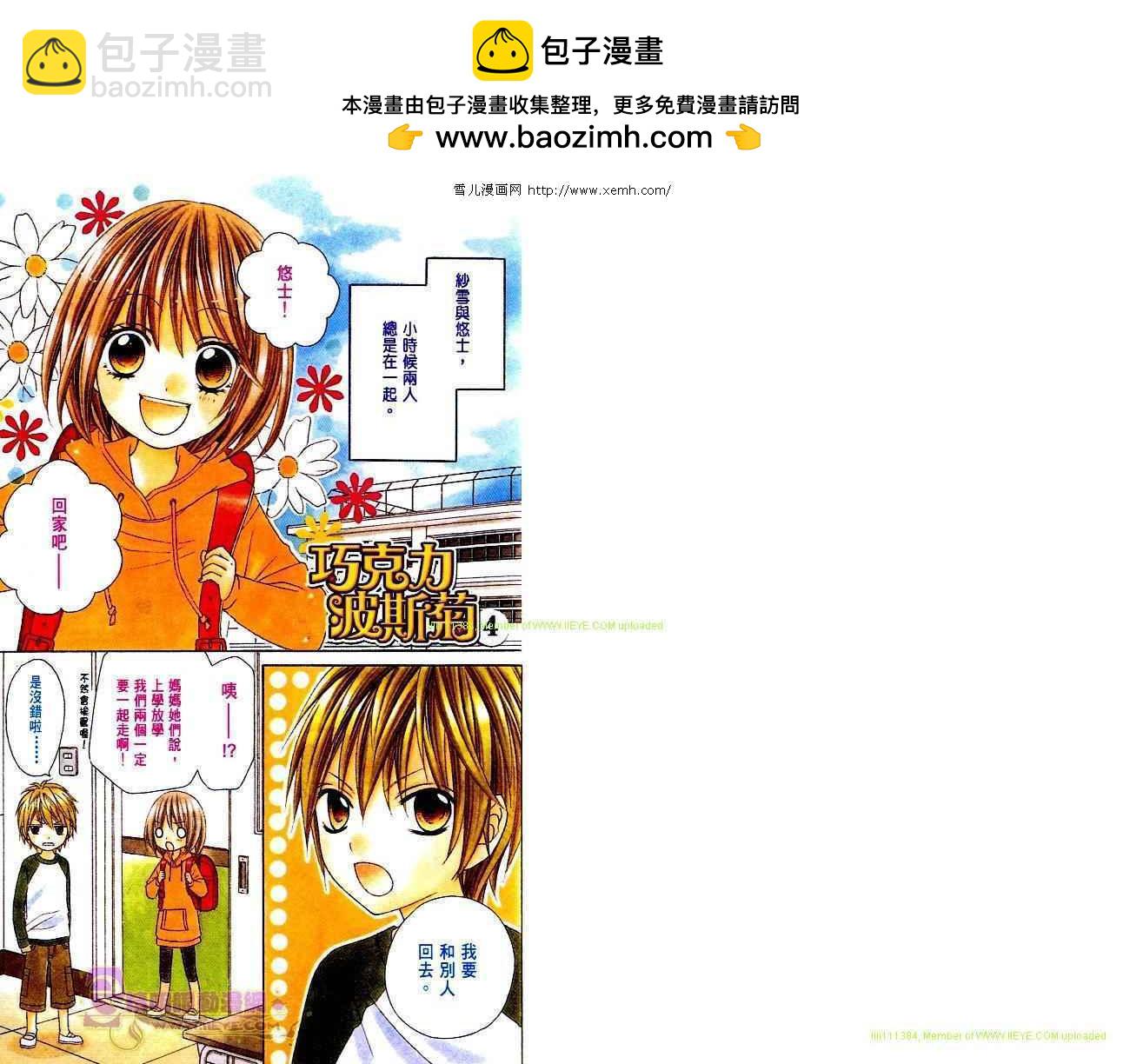 第04卷1