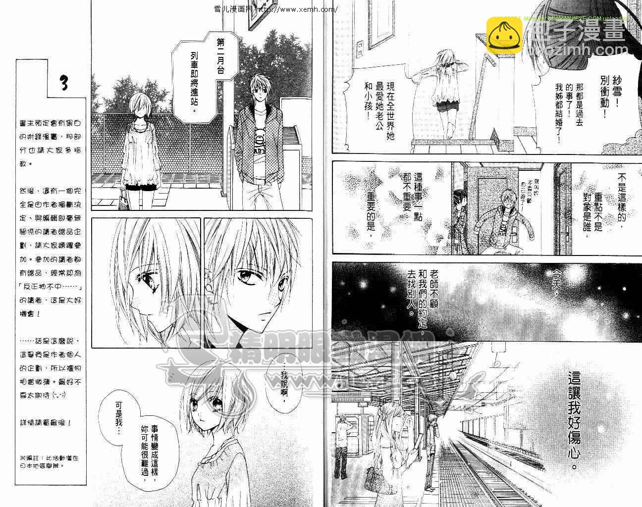 第04卷14