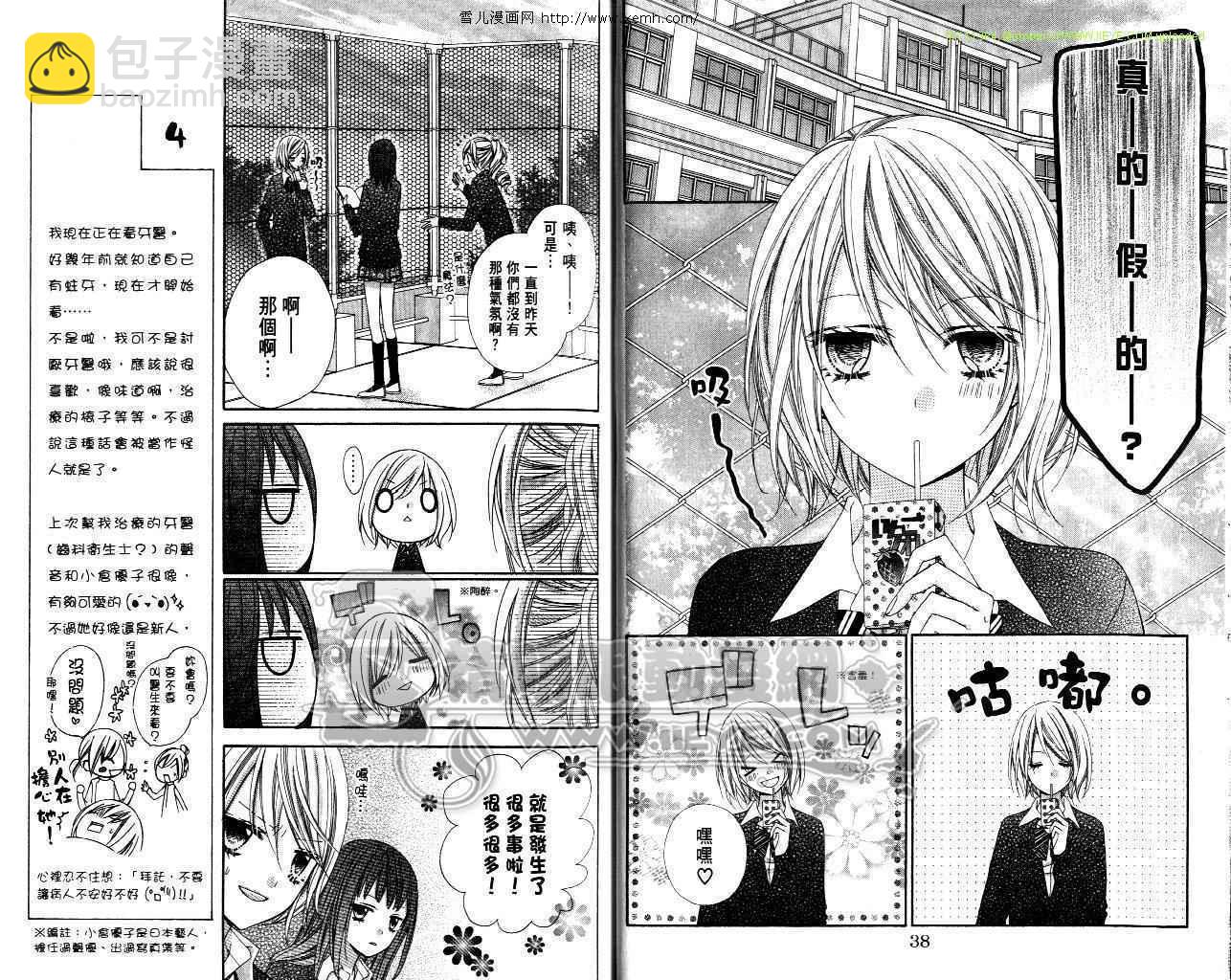 第04卷24