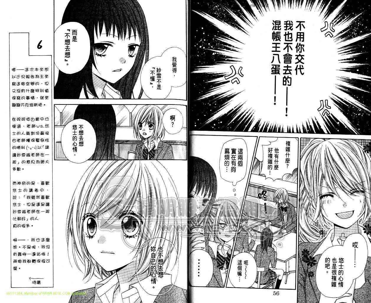 第04卷33