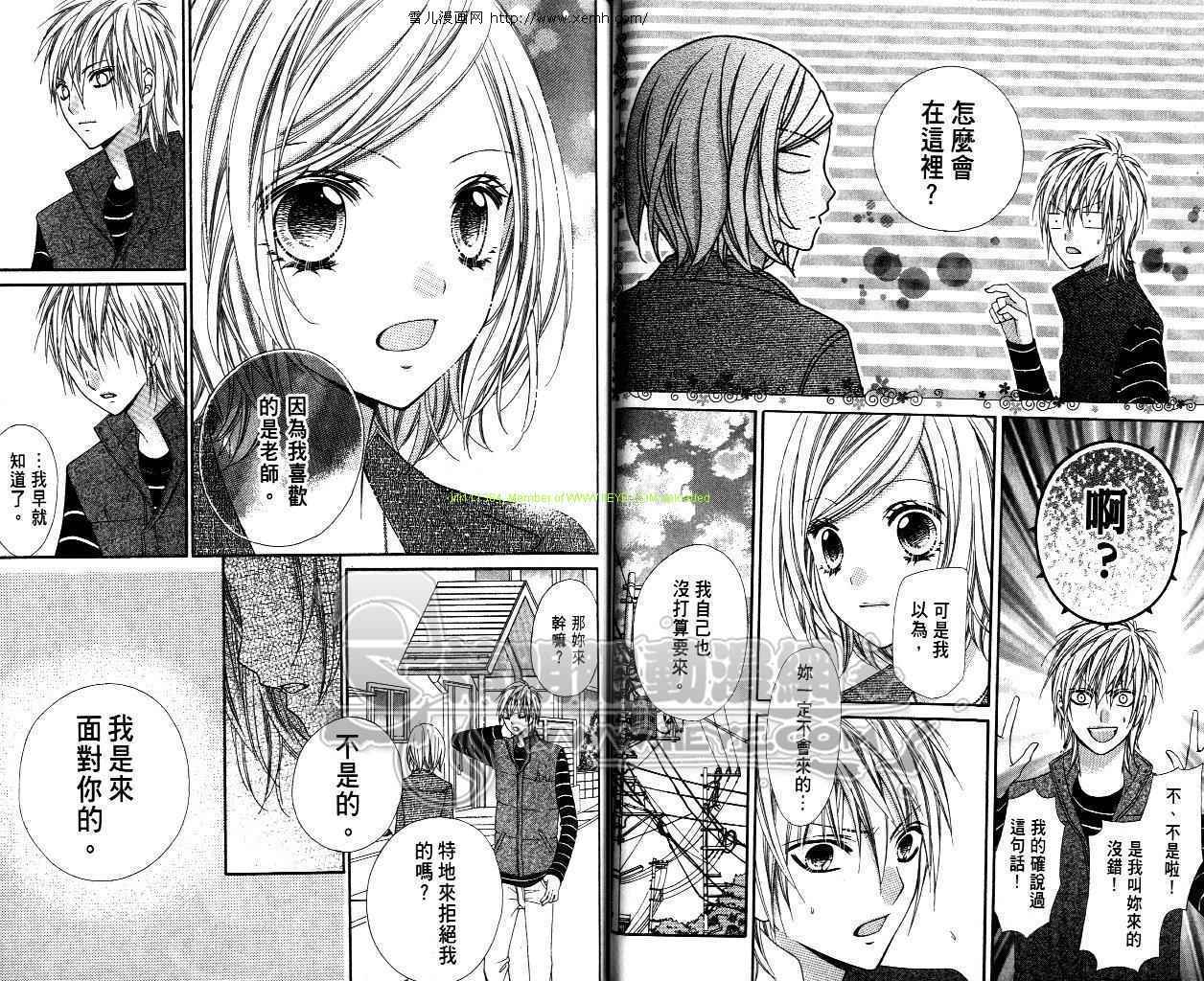 第04卷44