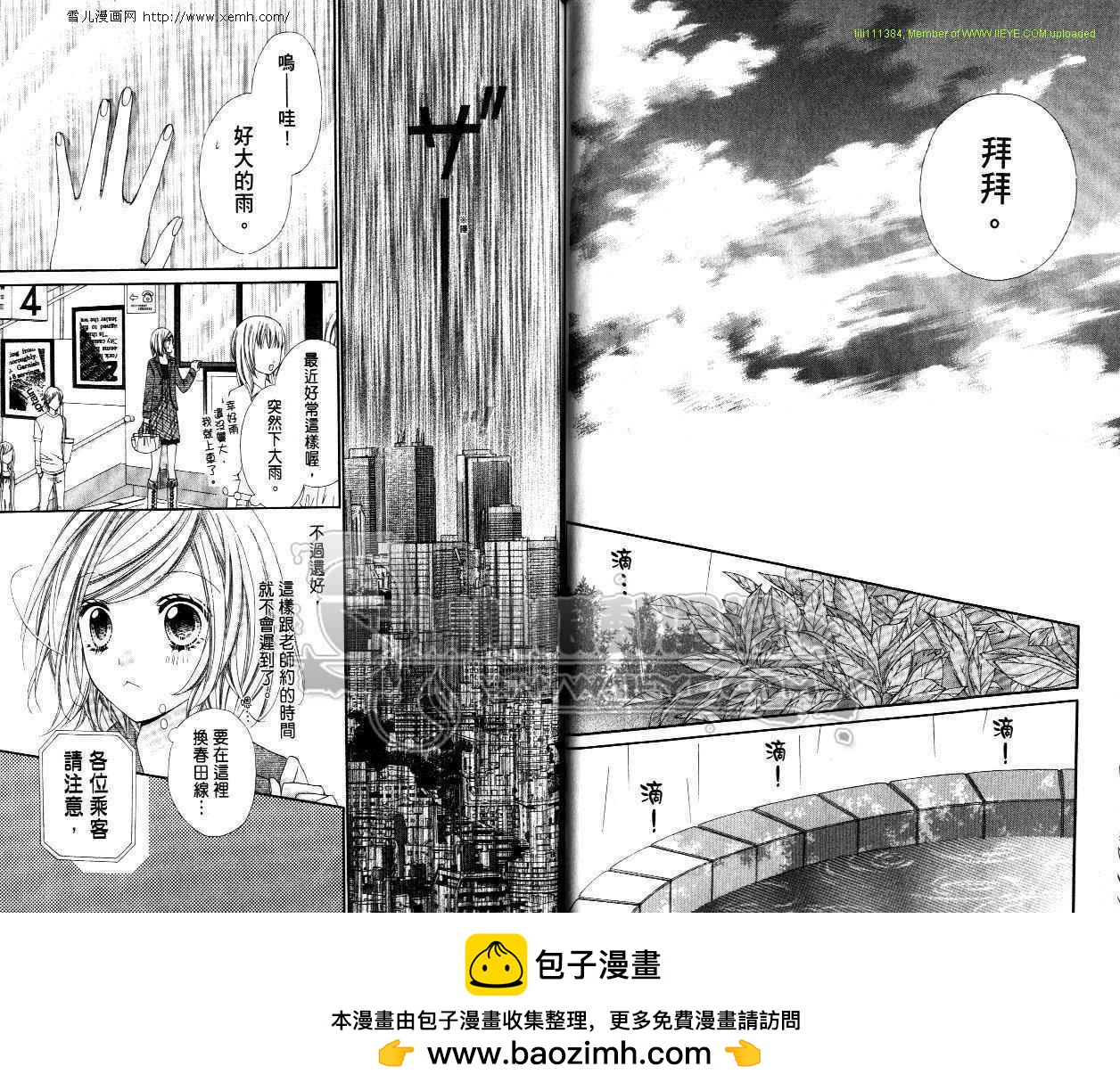 第04卷53