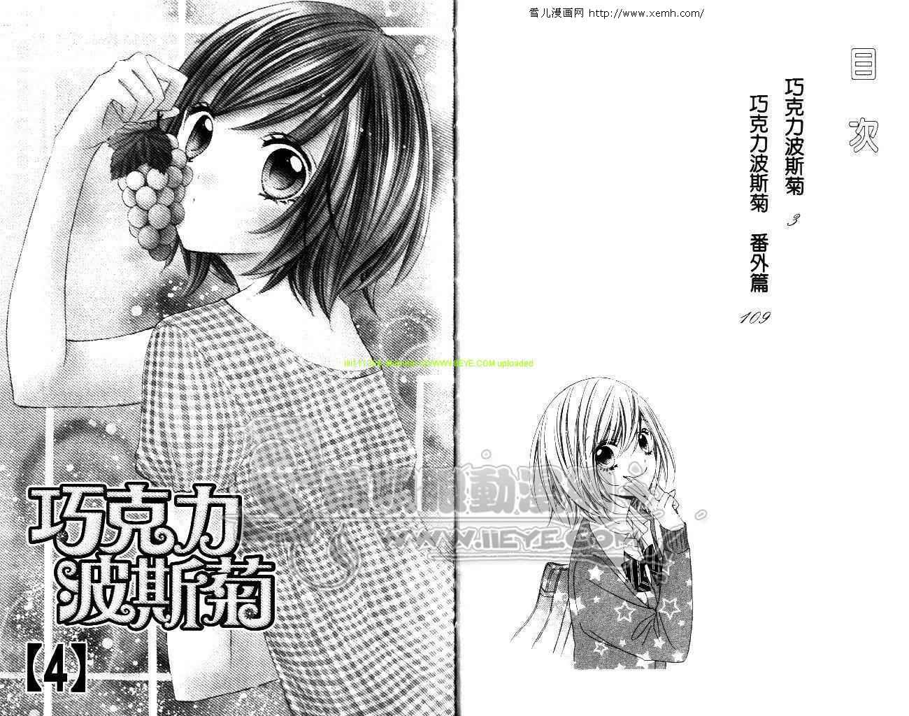 第04卷6