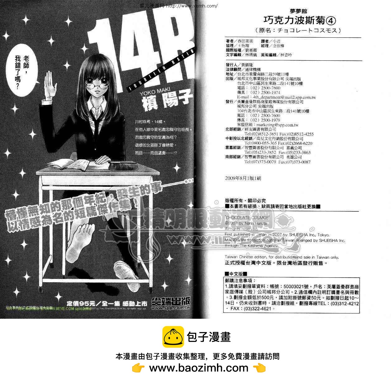 第04卷72
