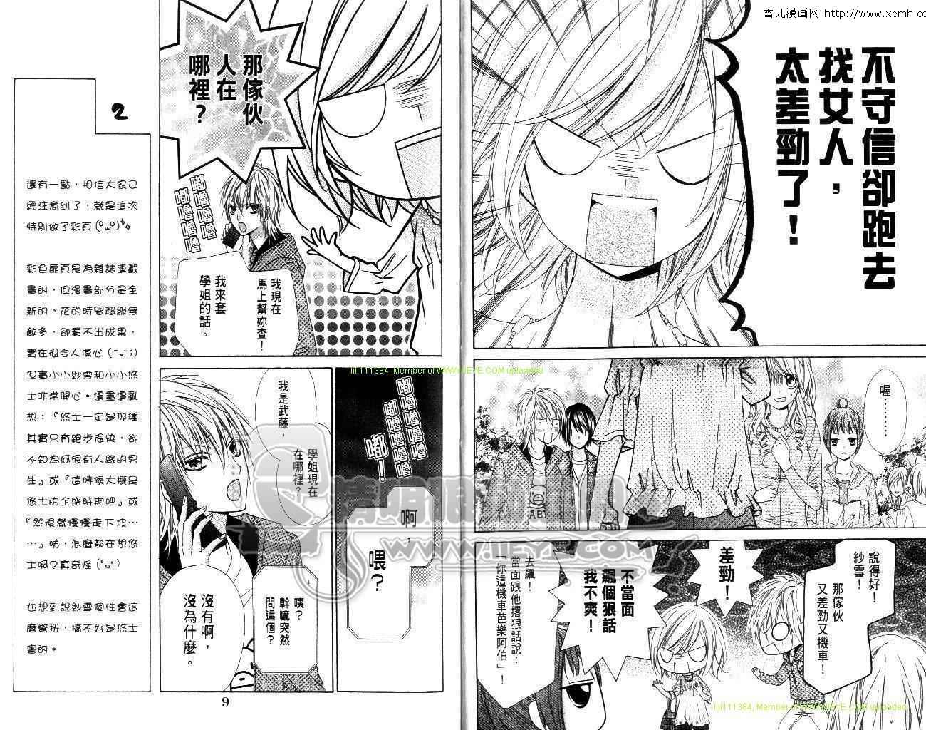第04卷9
