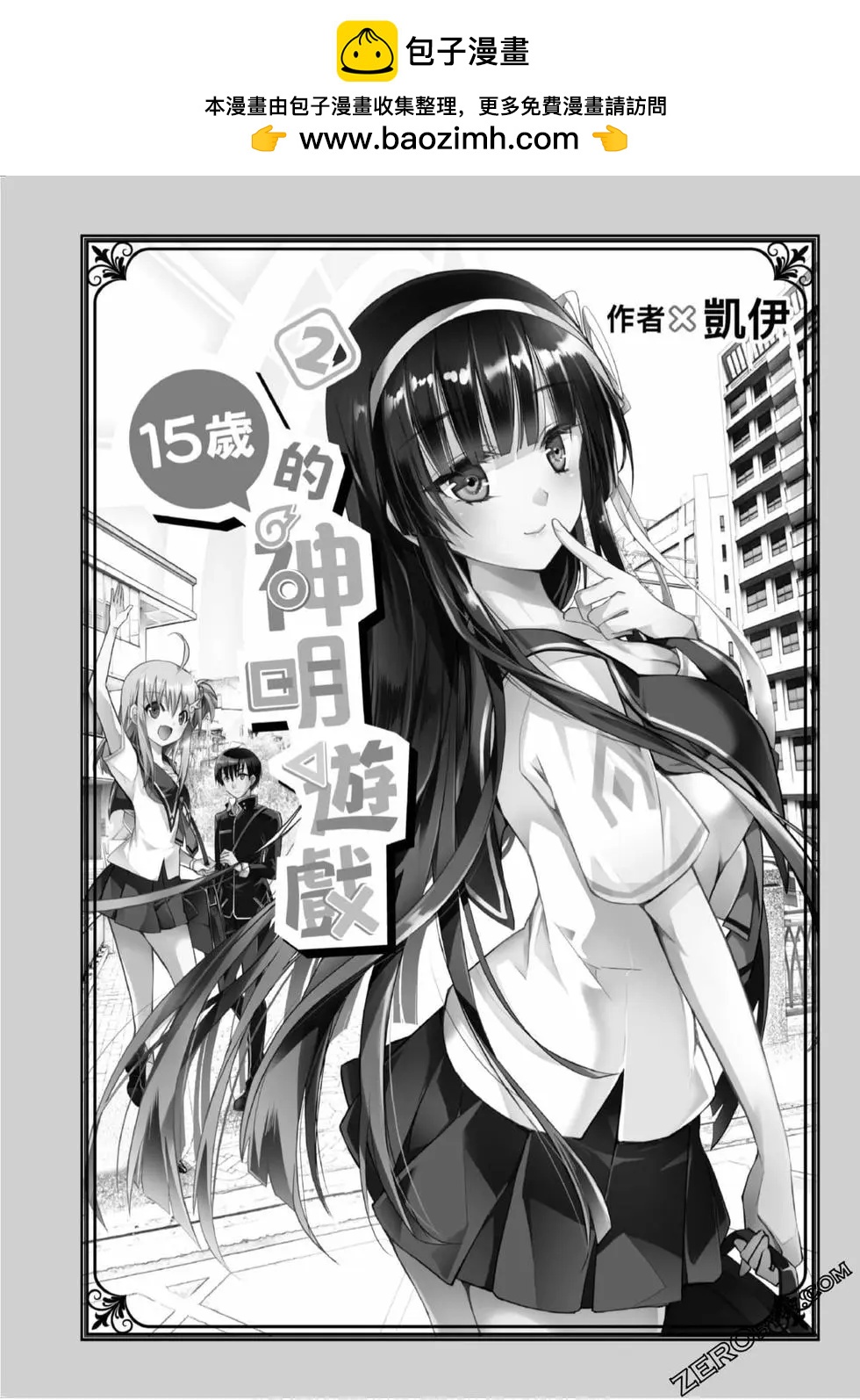 第02卷1