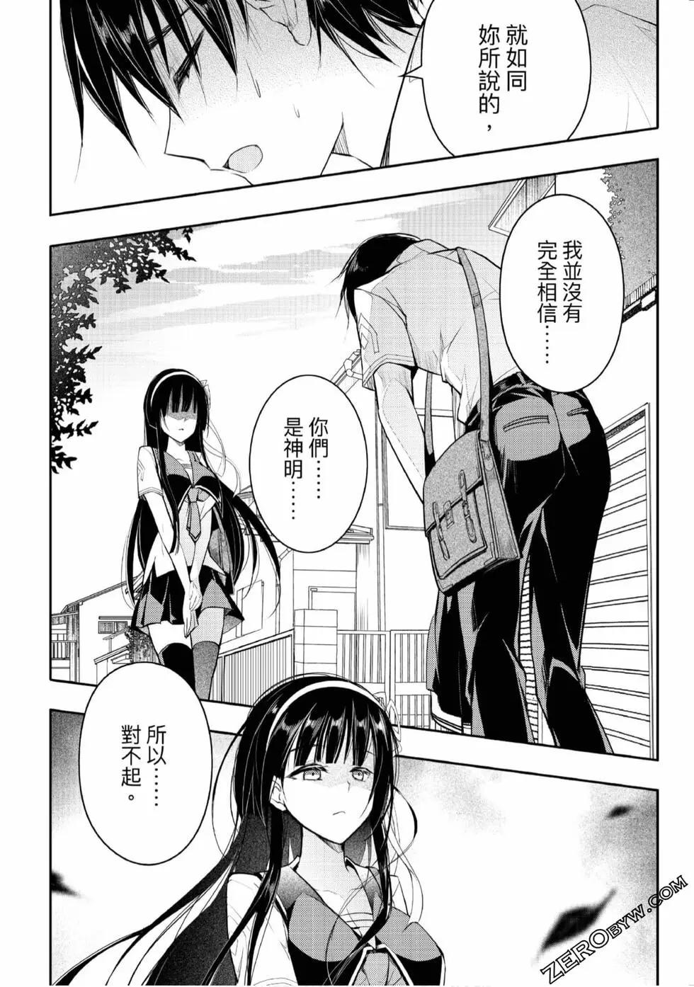 第02卷10