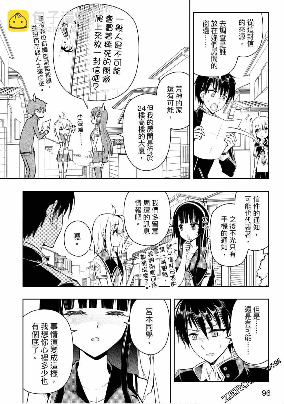 第02卷100