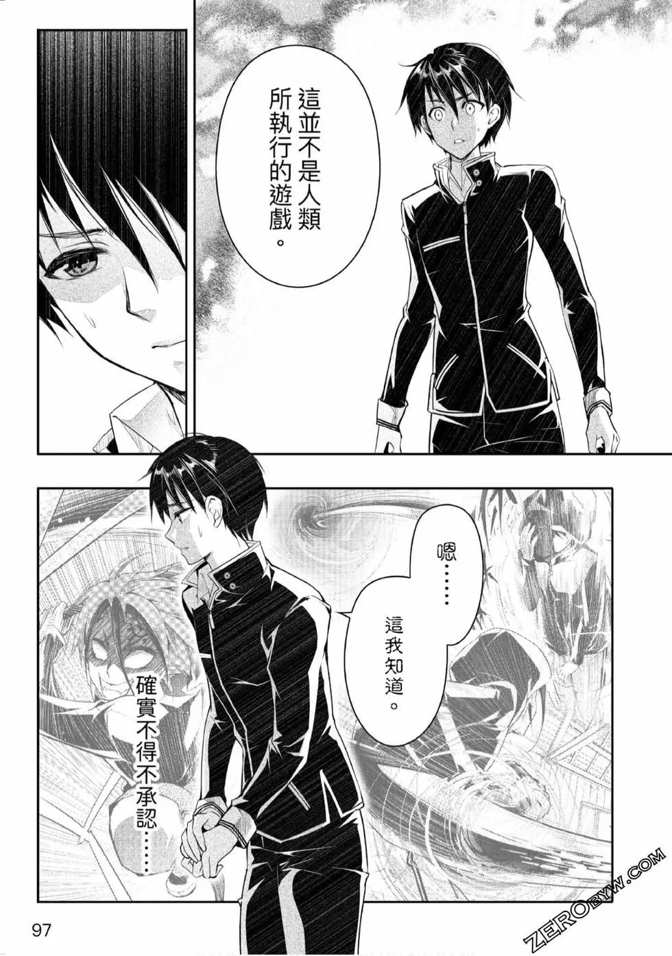 第02卷101