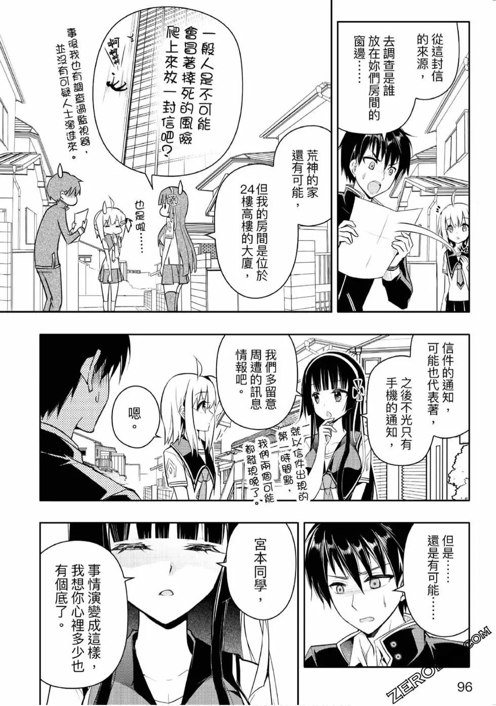 第02卷104