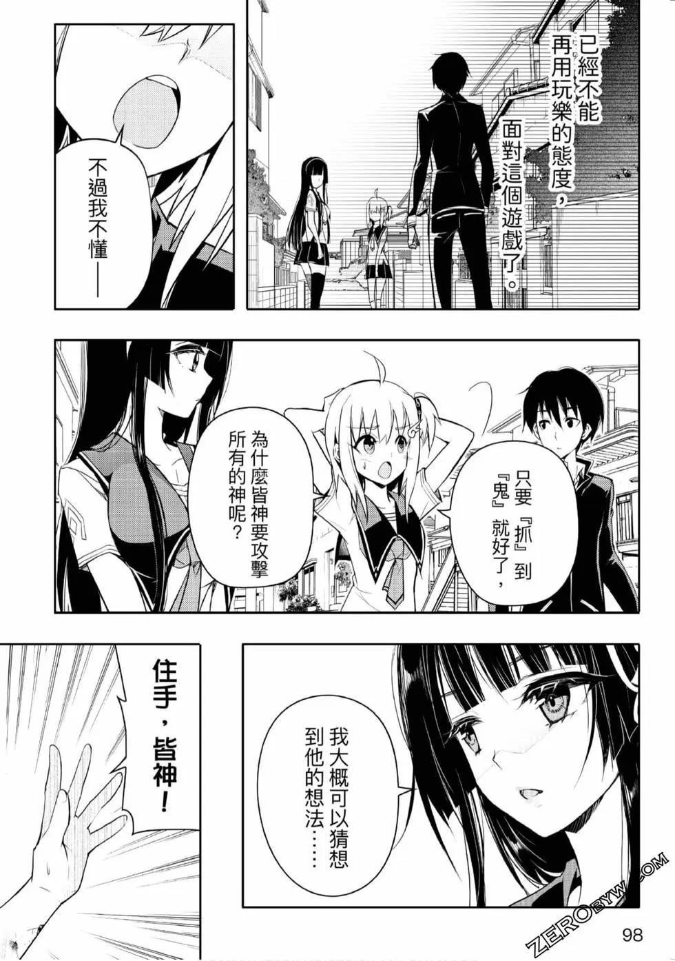 第02卷106