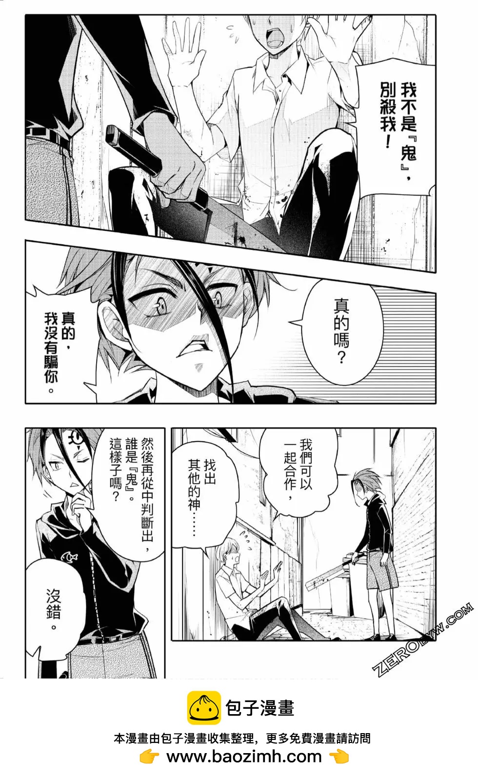 第02卷107