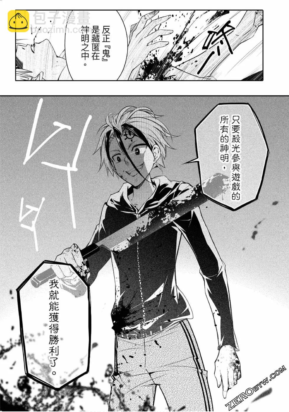 第02卷109