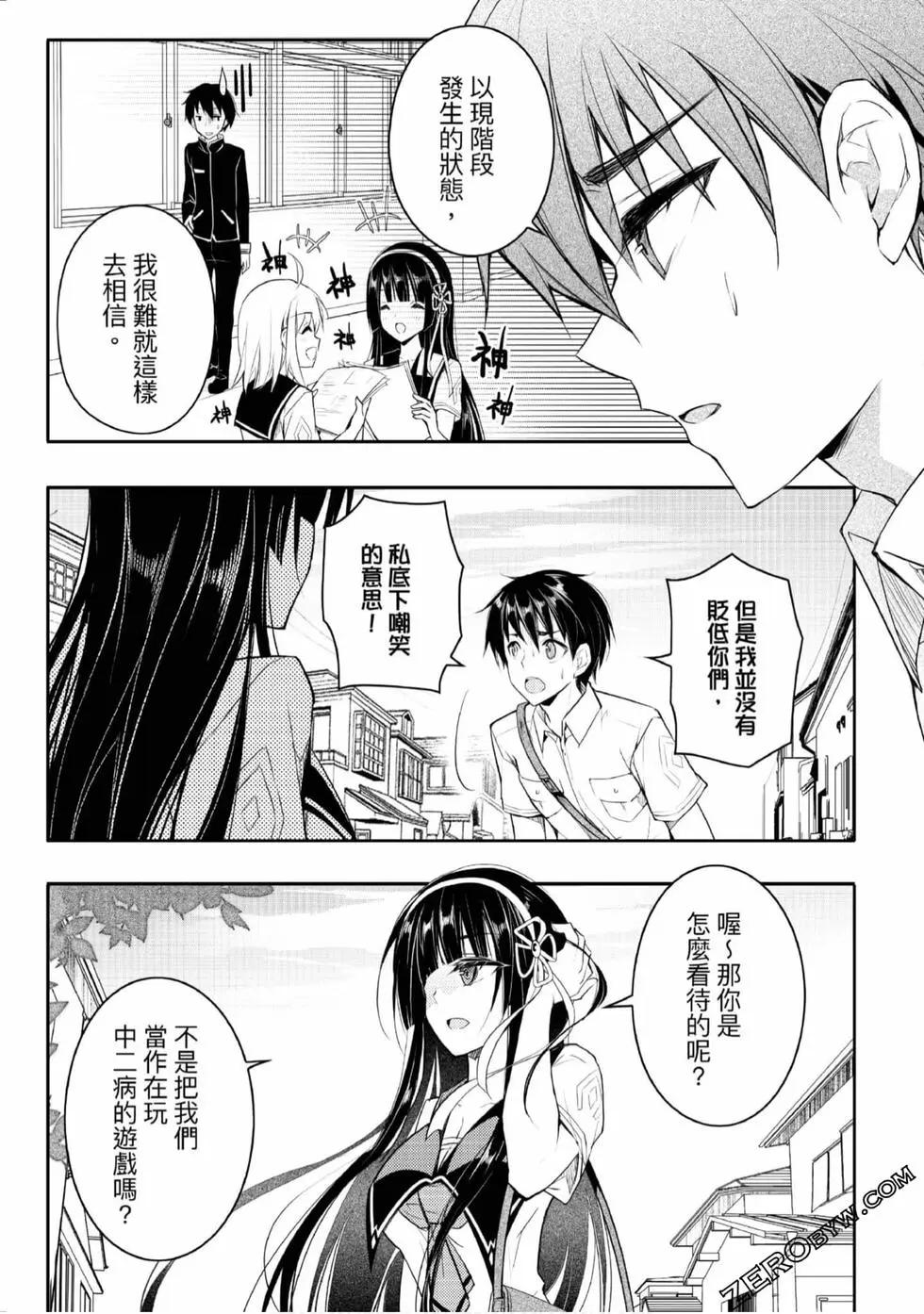第02卷11