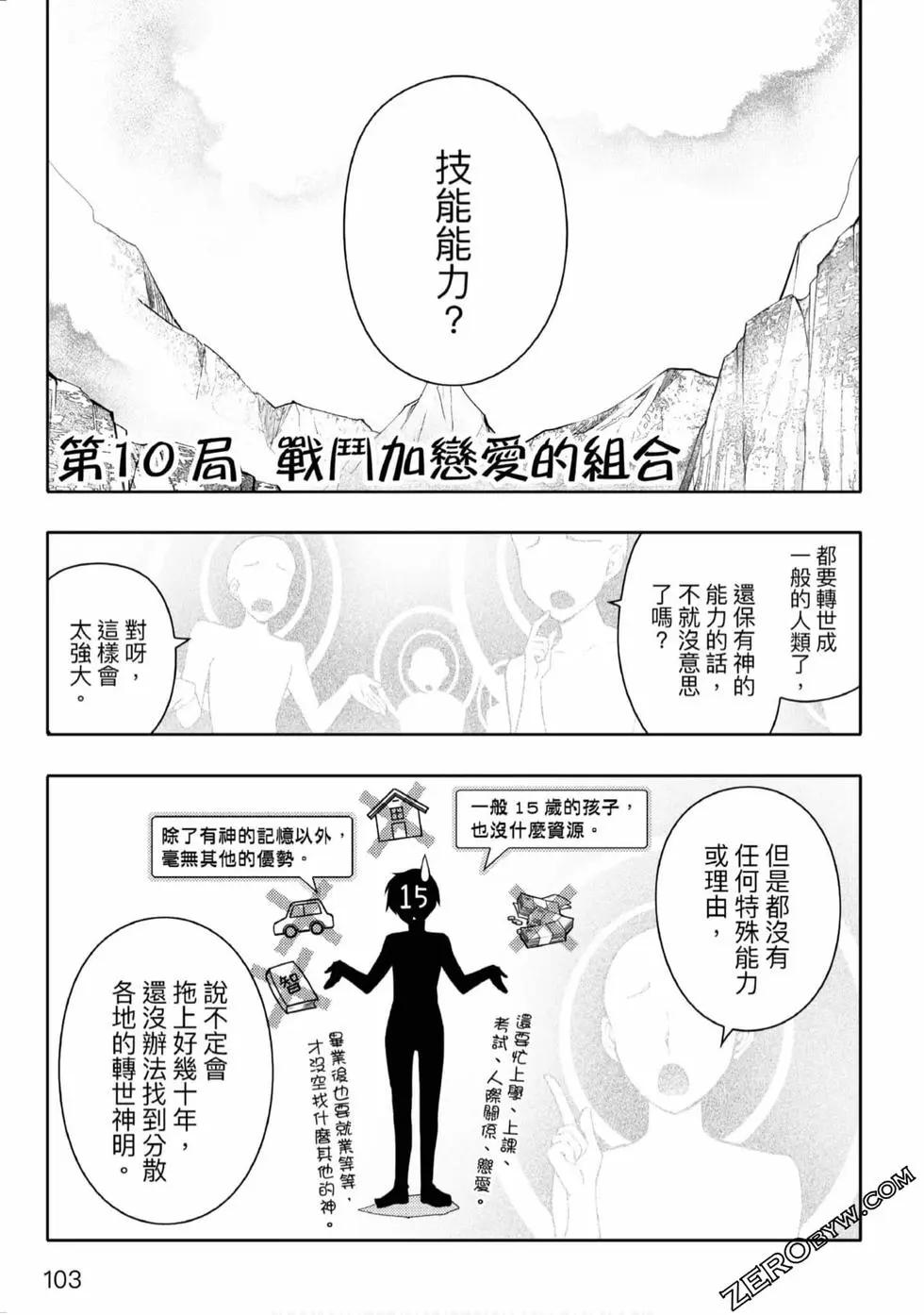 第02卷111