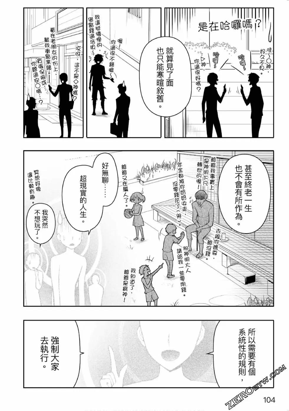 第02卷112