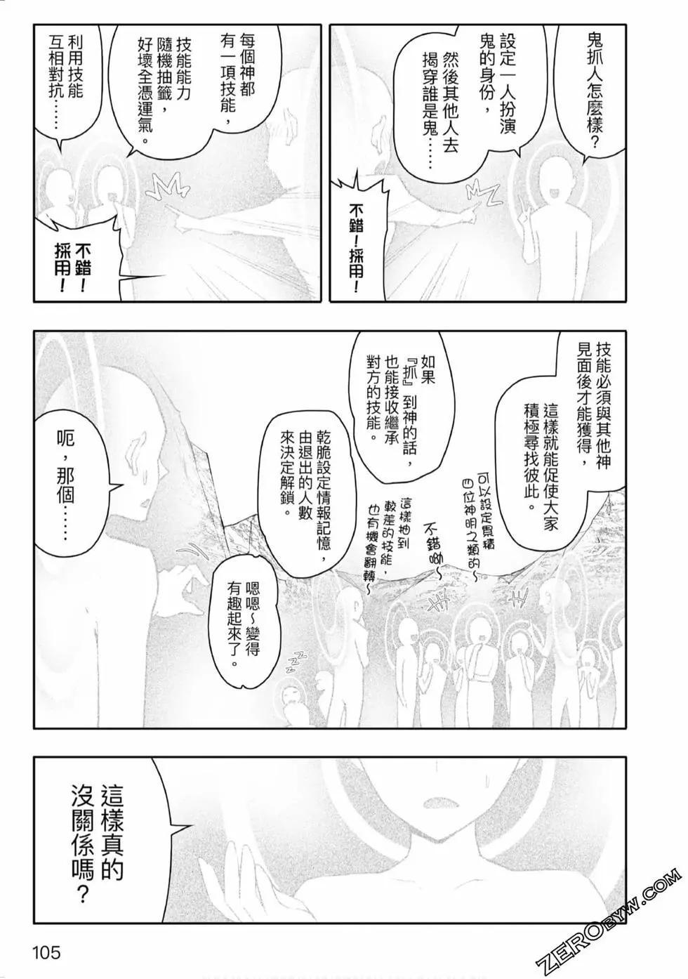 第02卷113