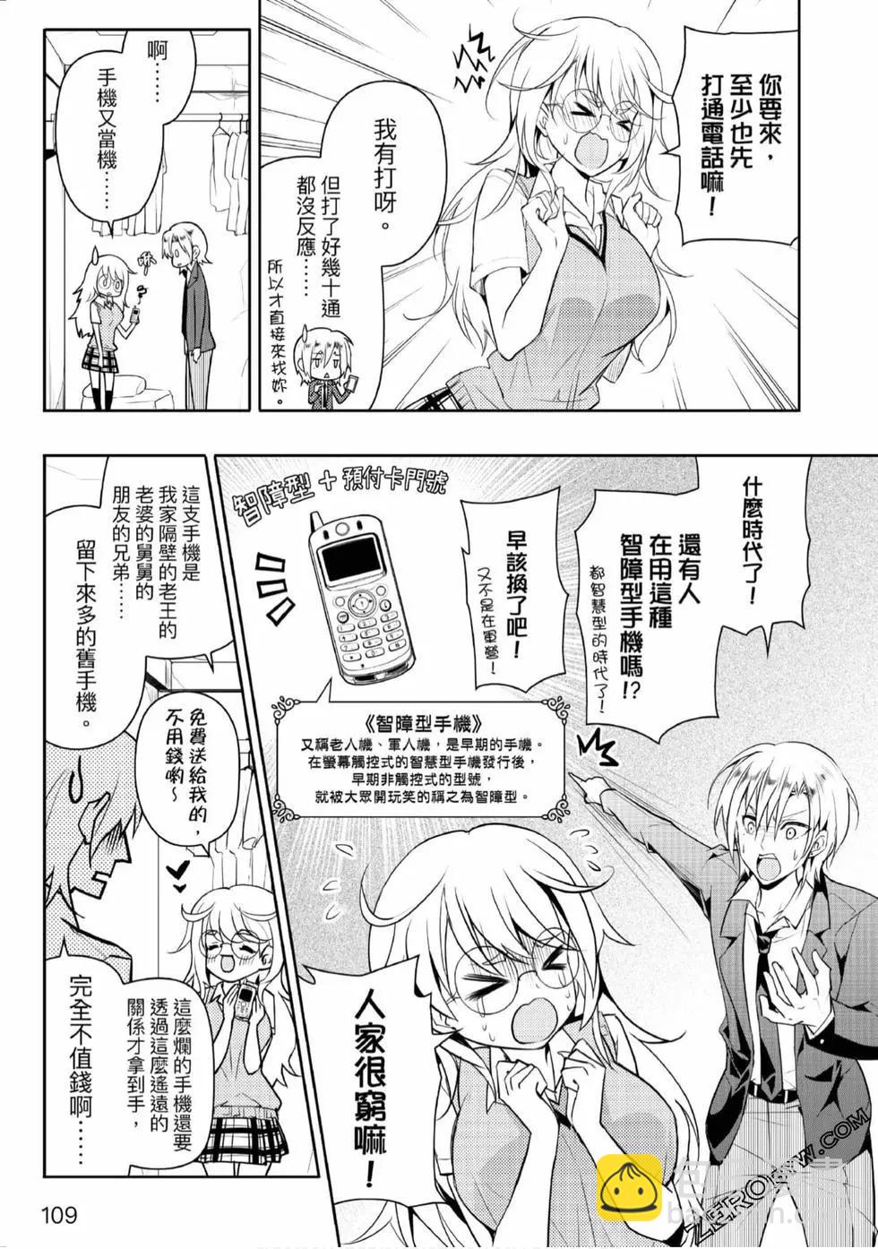 第02卷117