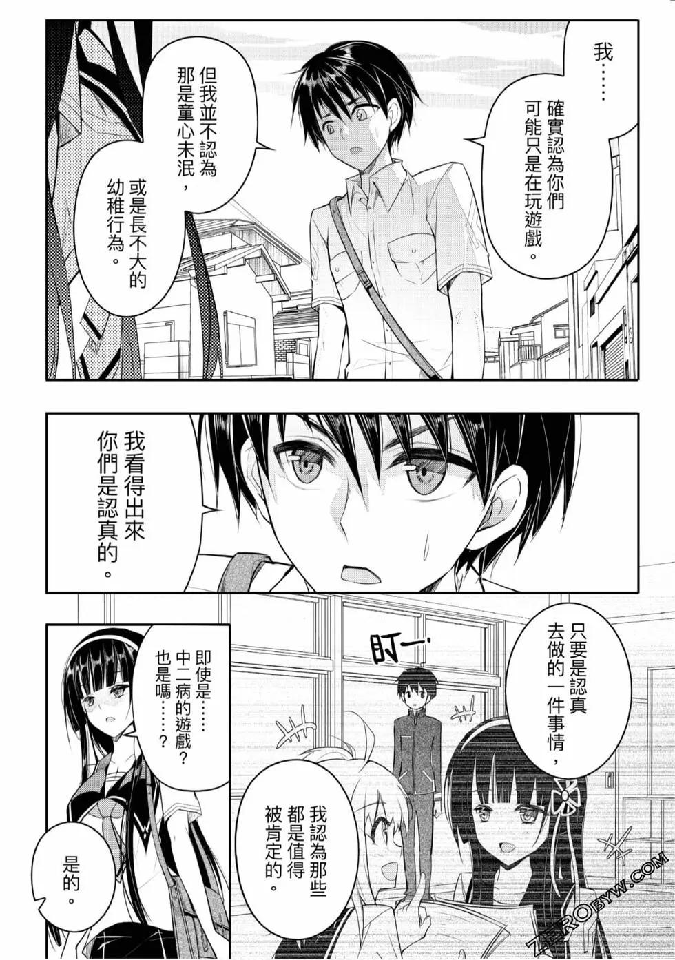 第02卷12