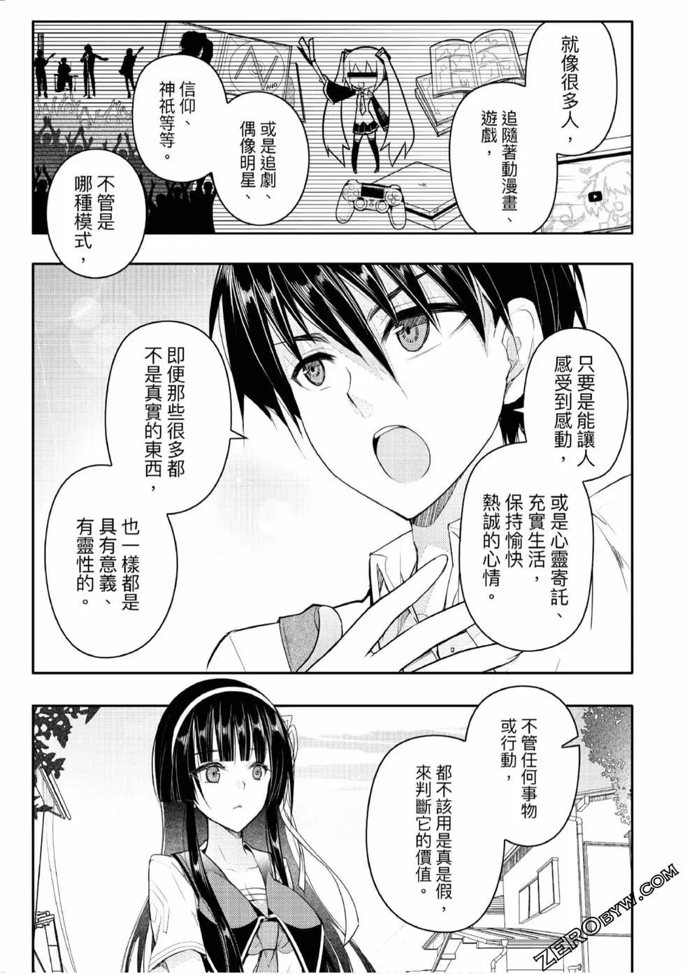 第02卷13