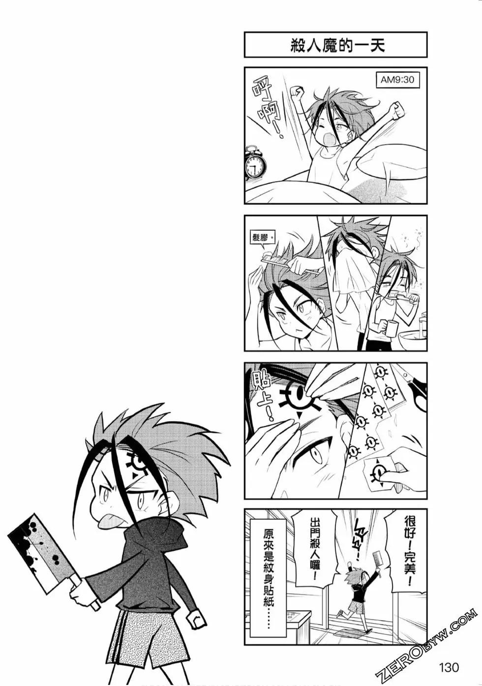 第02卷138