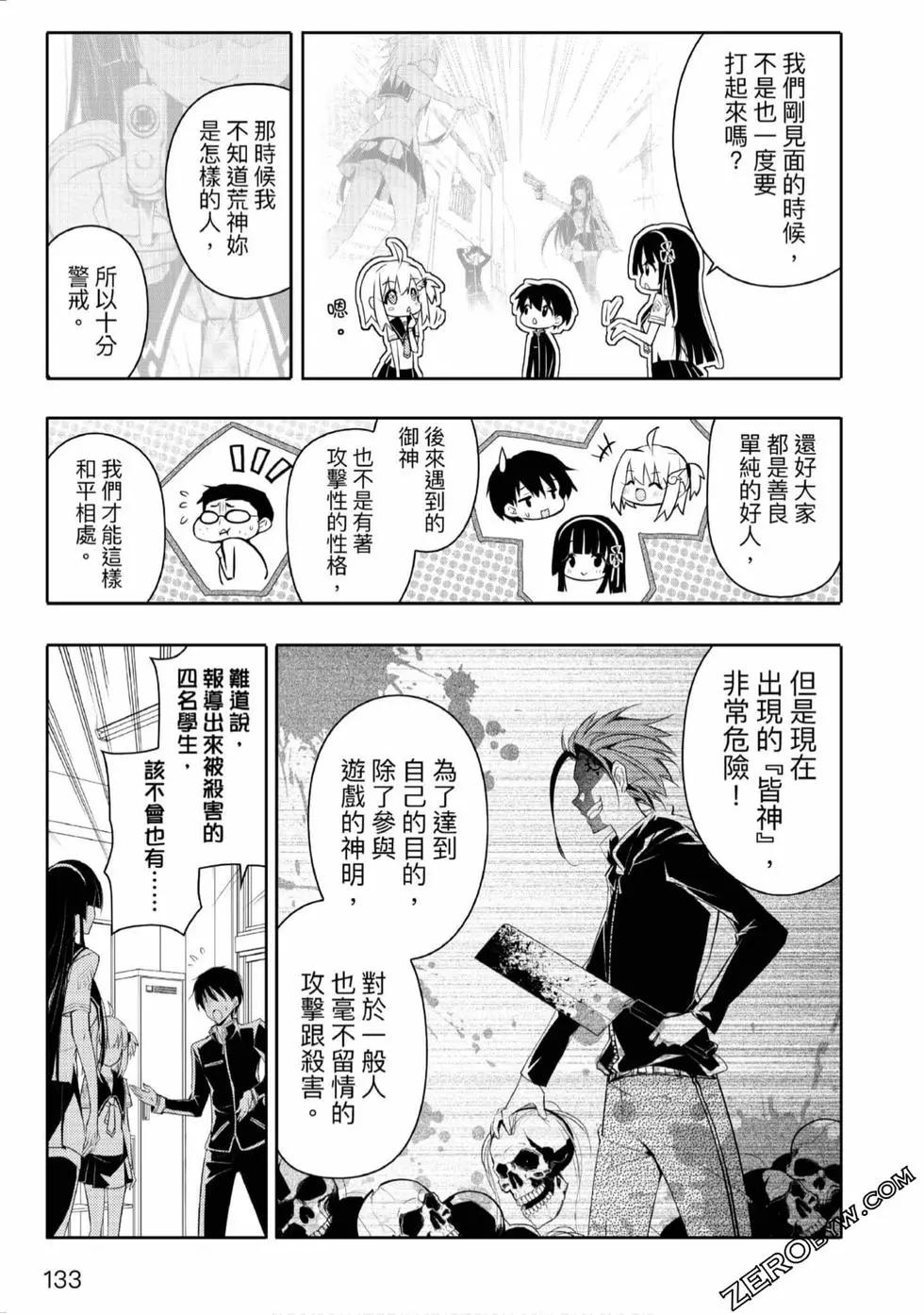 第02卷141