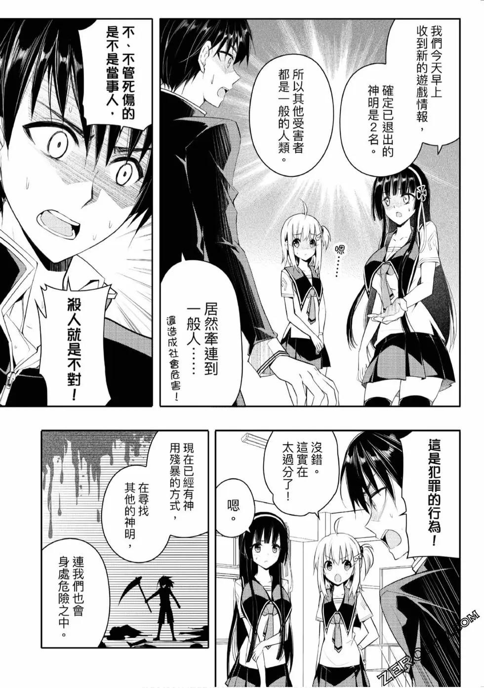 第02卷142