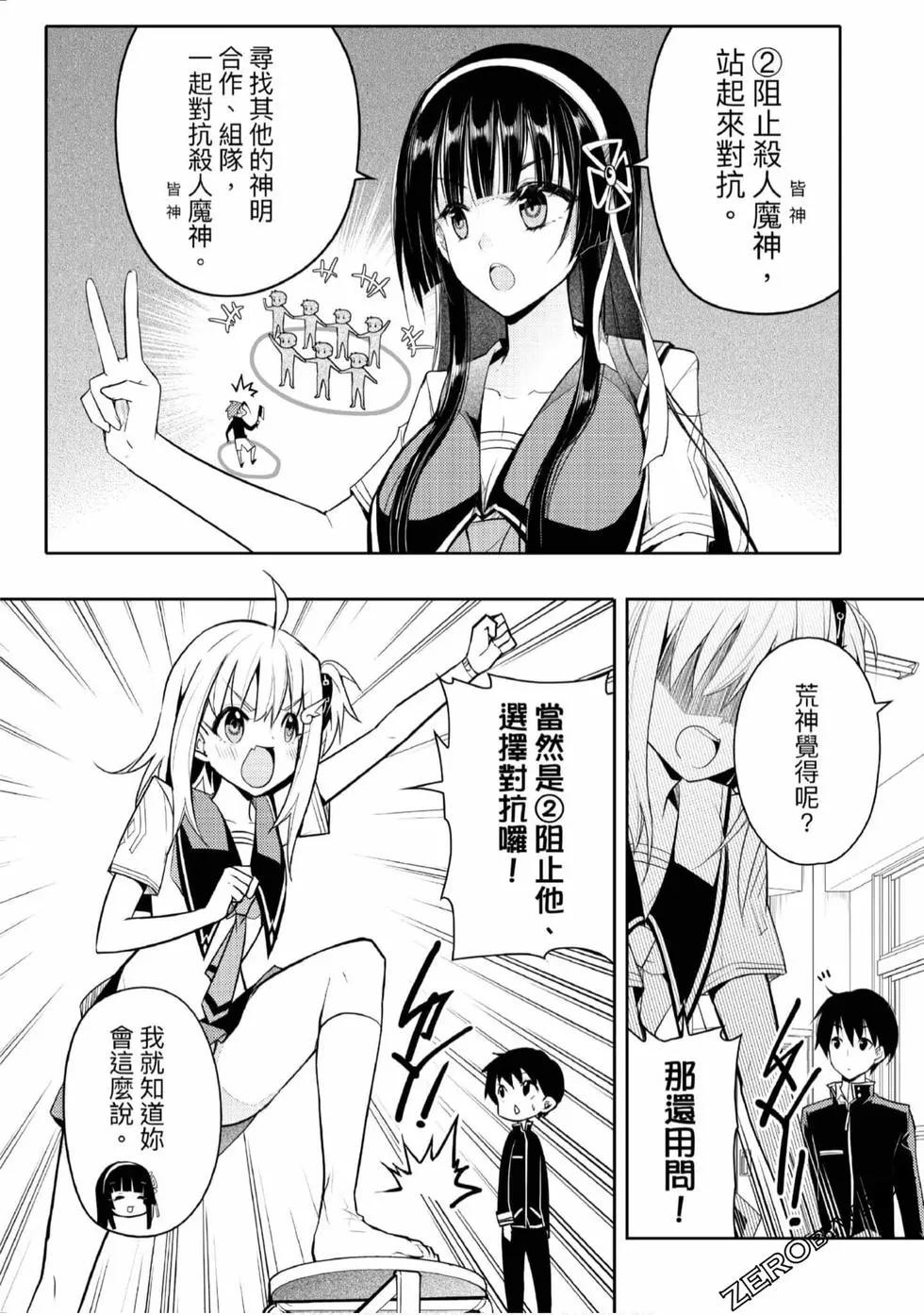 第02卷145