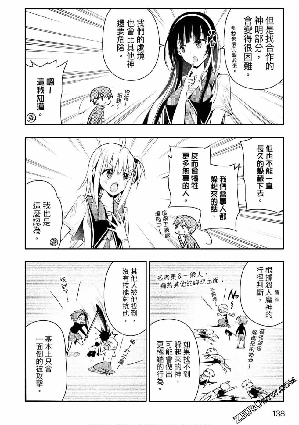 第02卷146