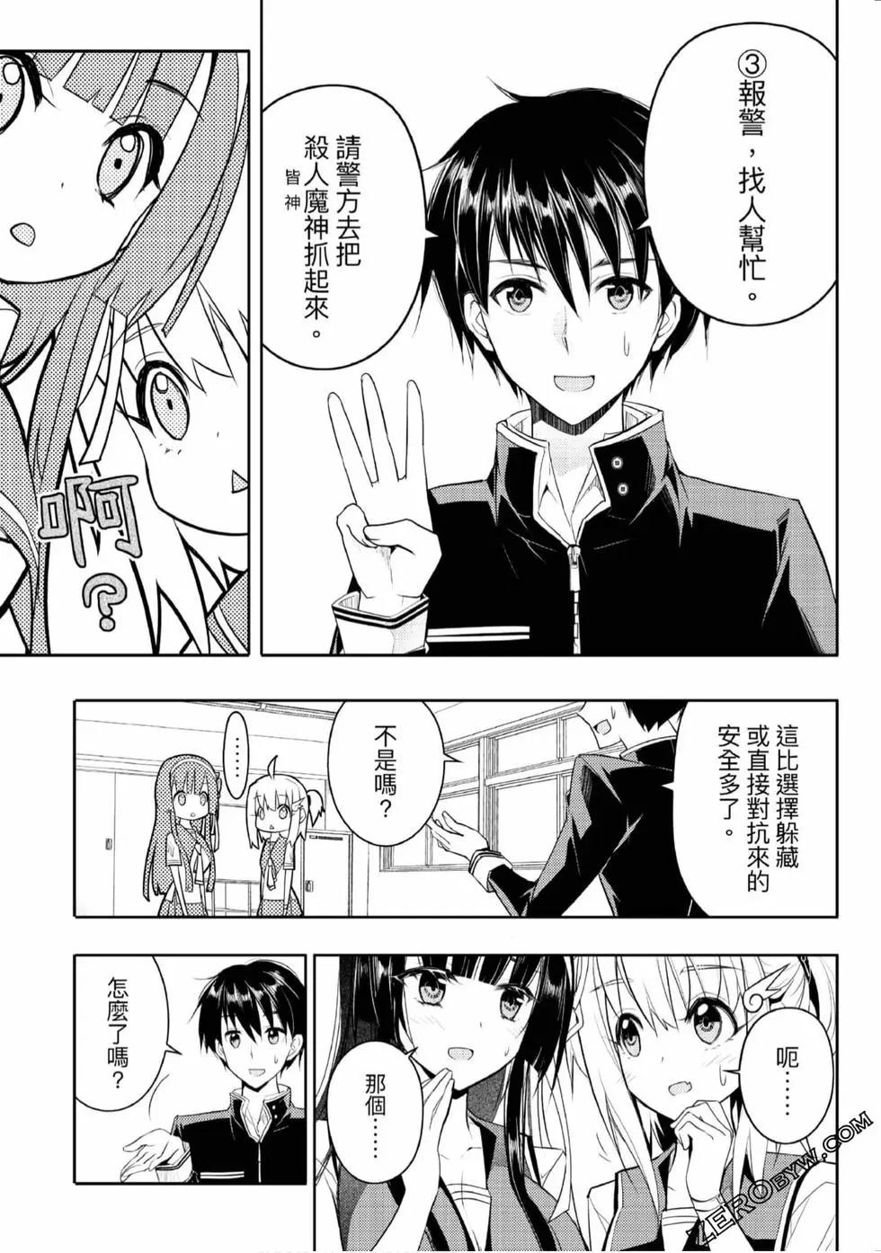 第02卷148