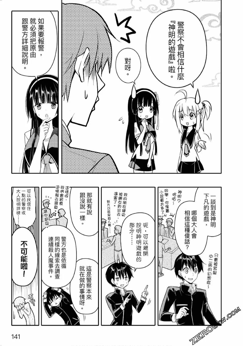 第02卷149
