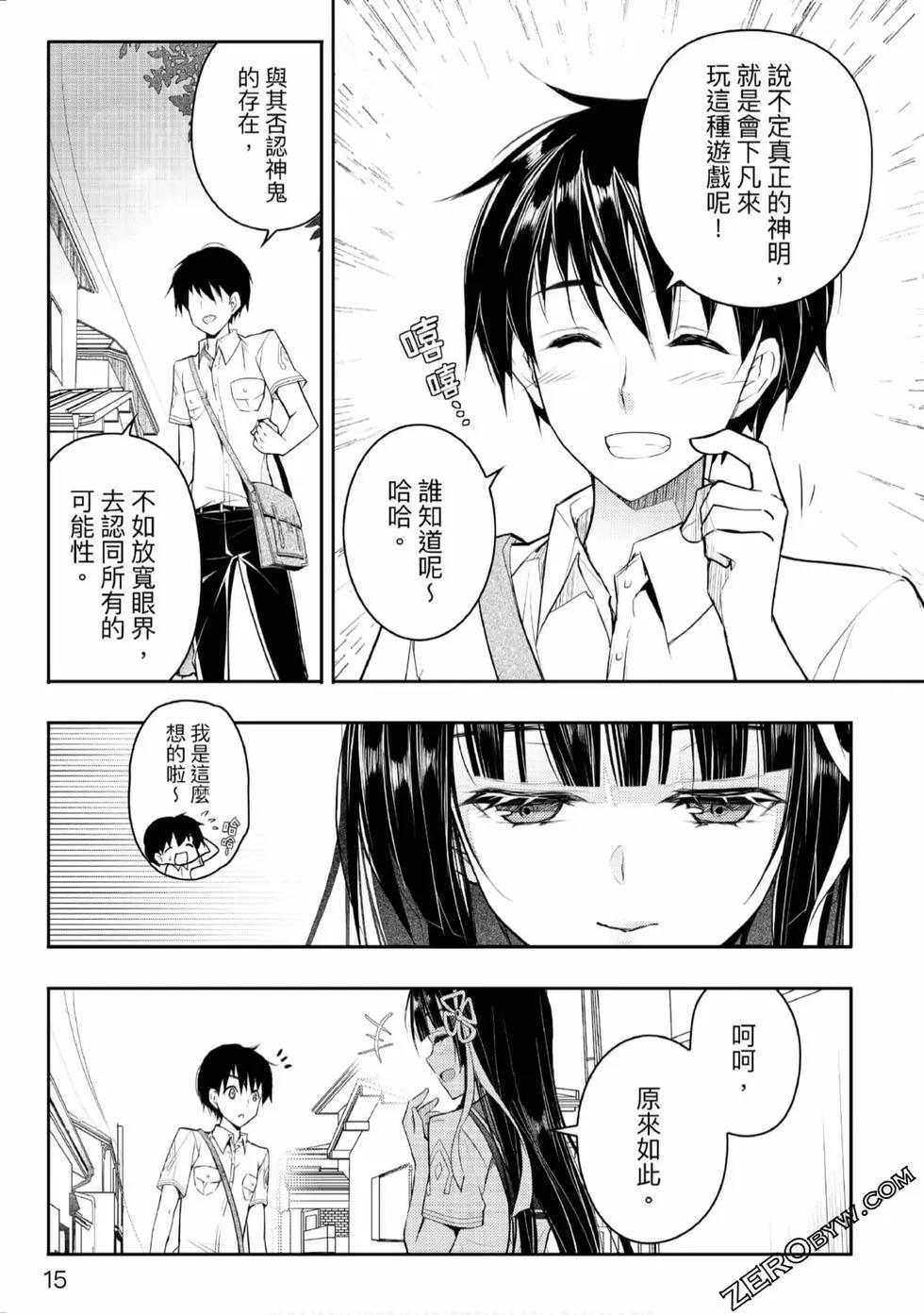 第02卷15