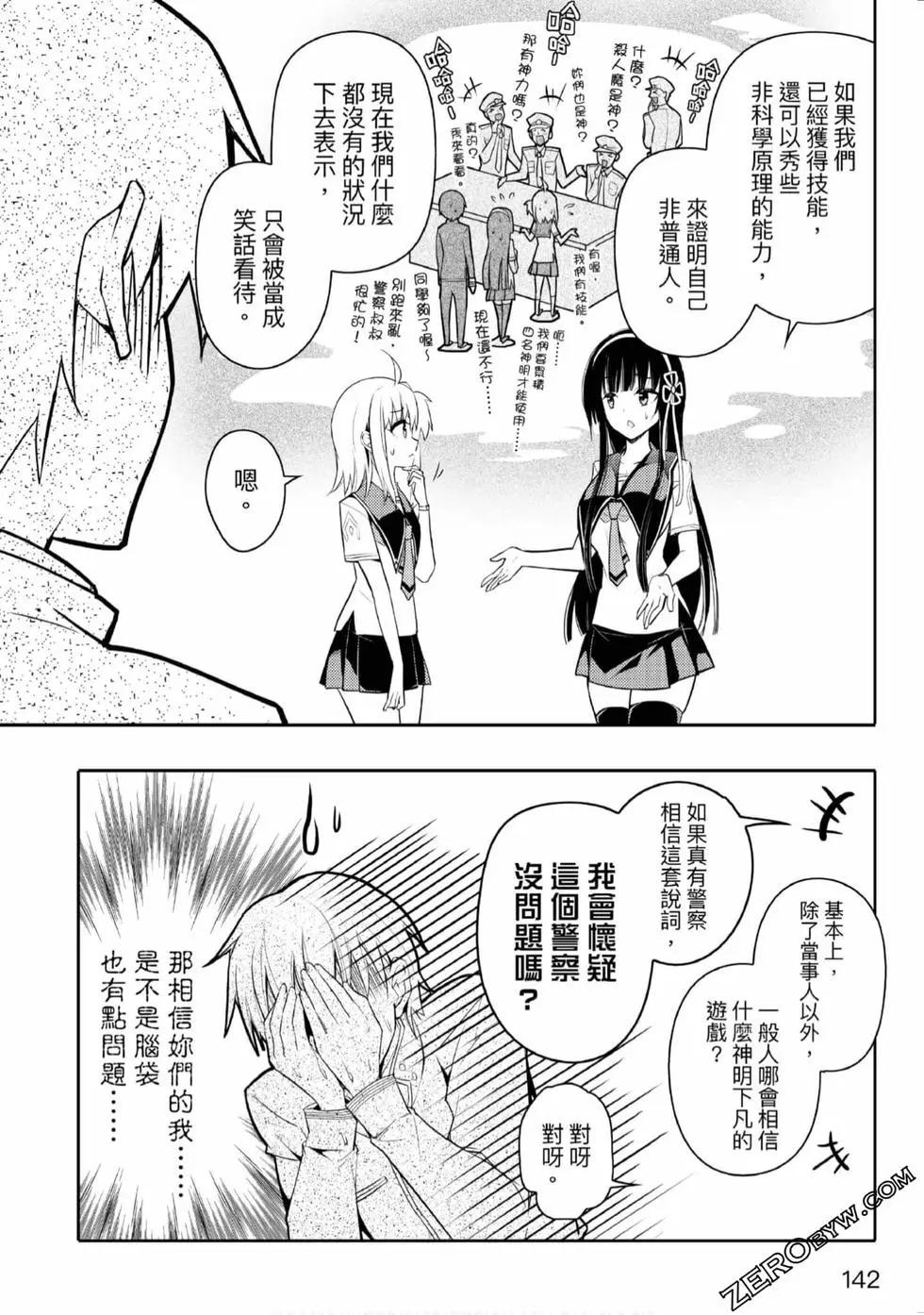 第02卷150