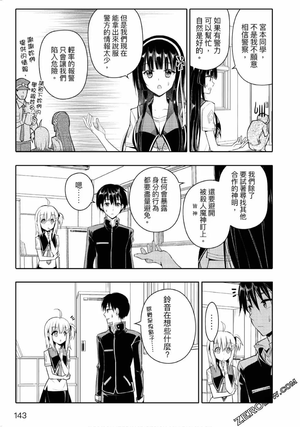 第02卷151