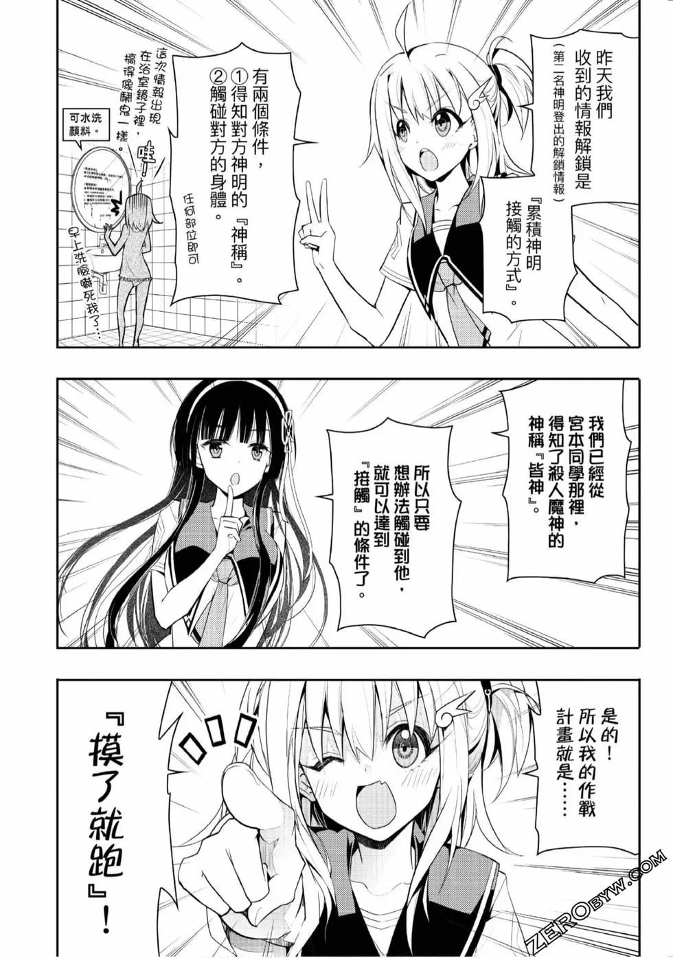 第02卷154