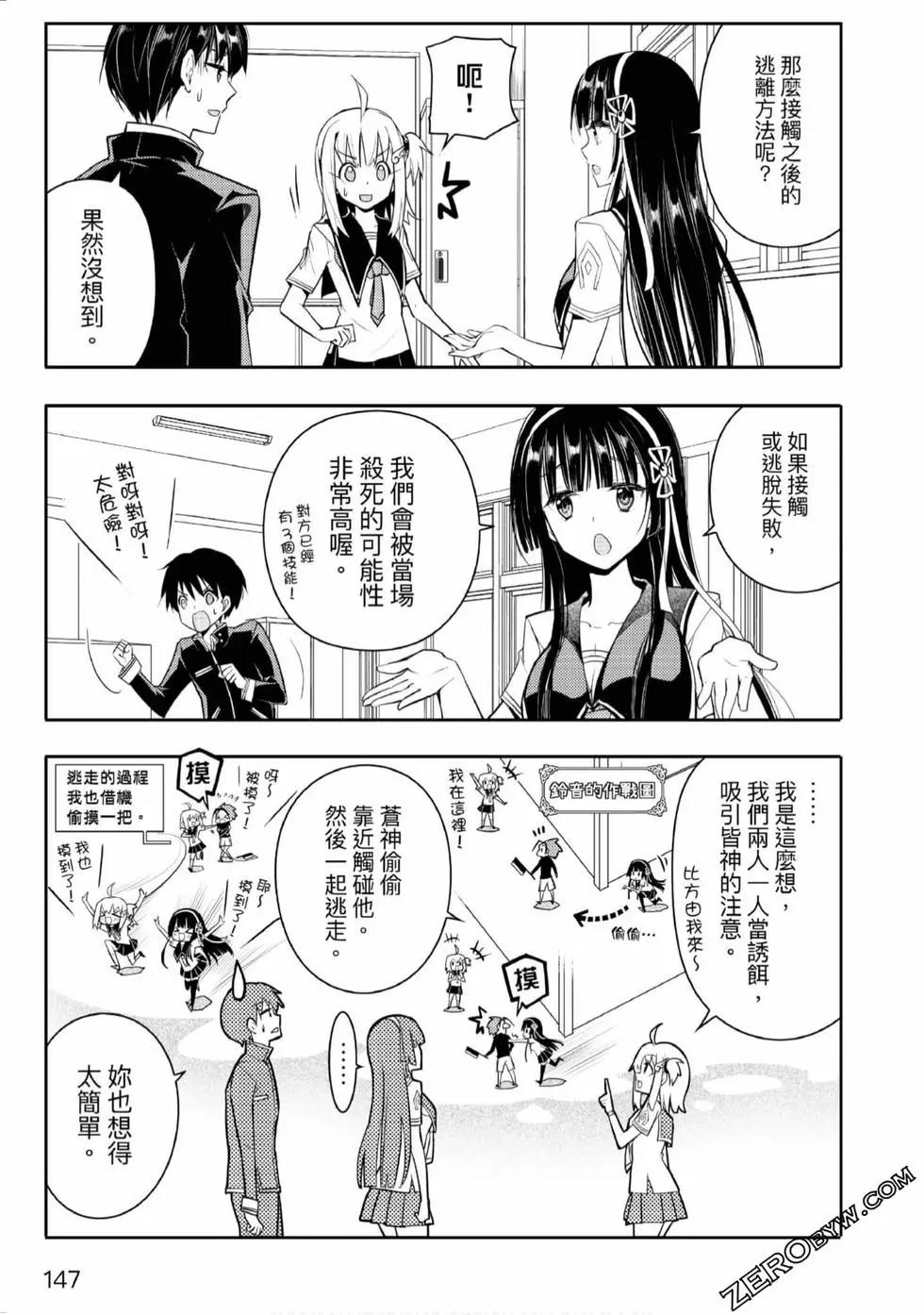 第02卷155