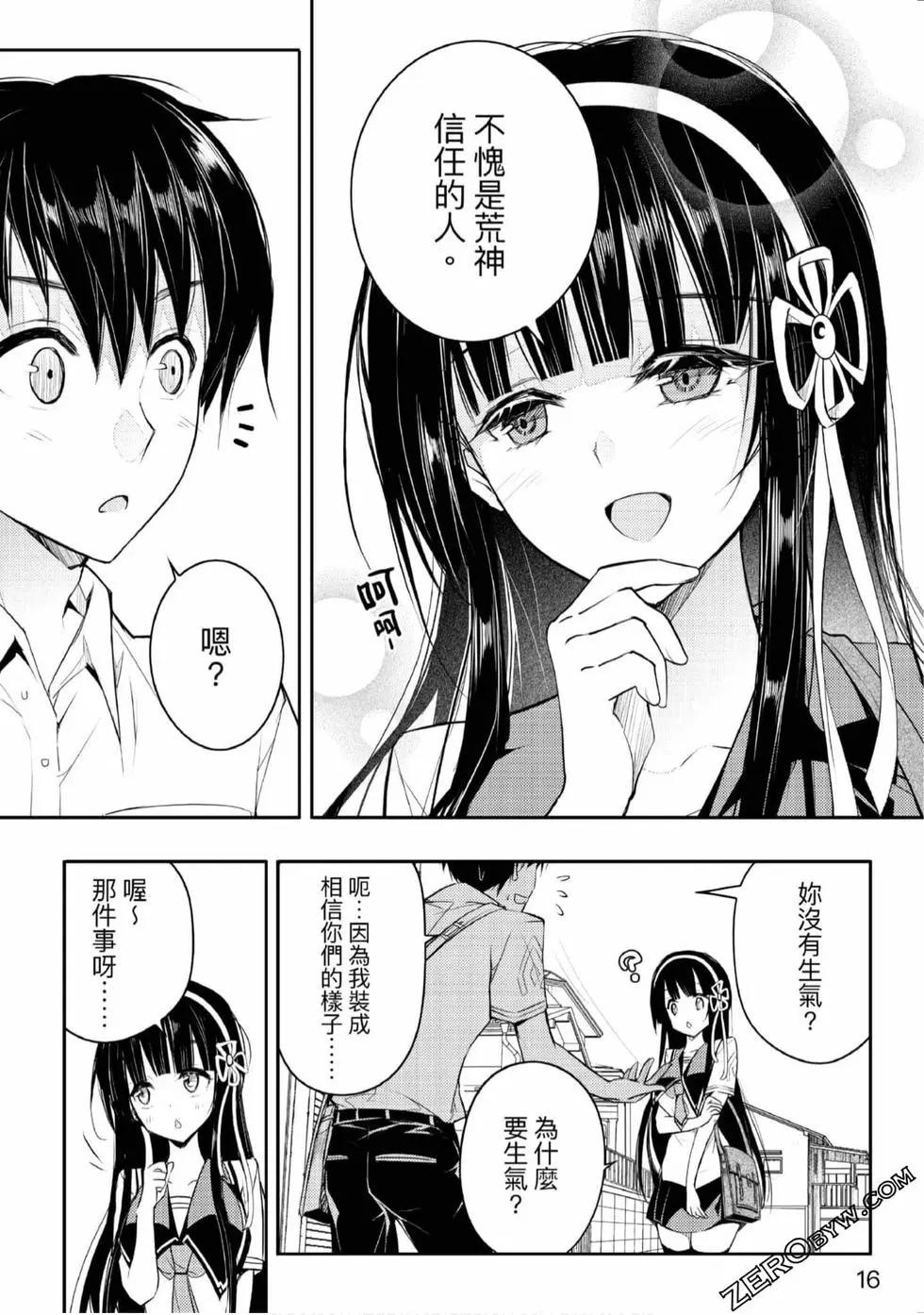 第02卷16