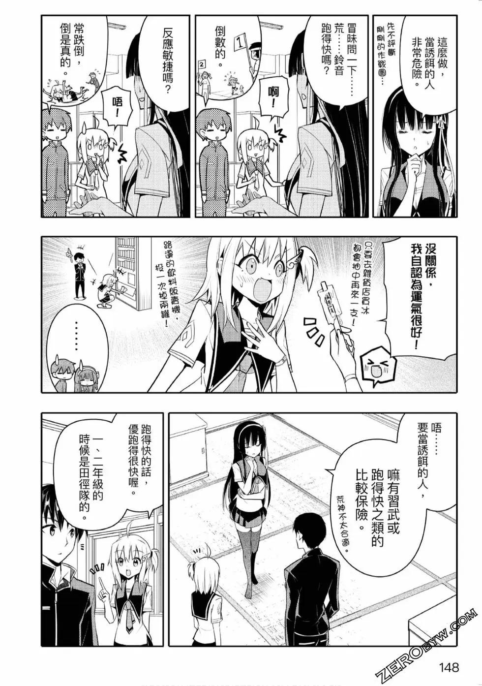第02卷160