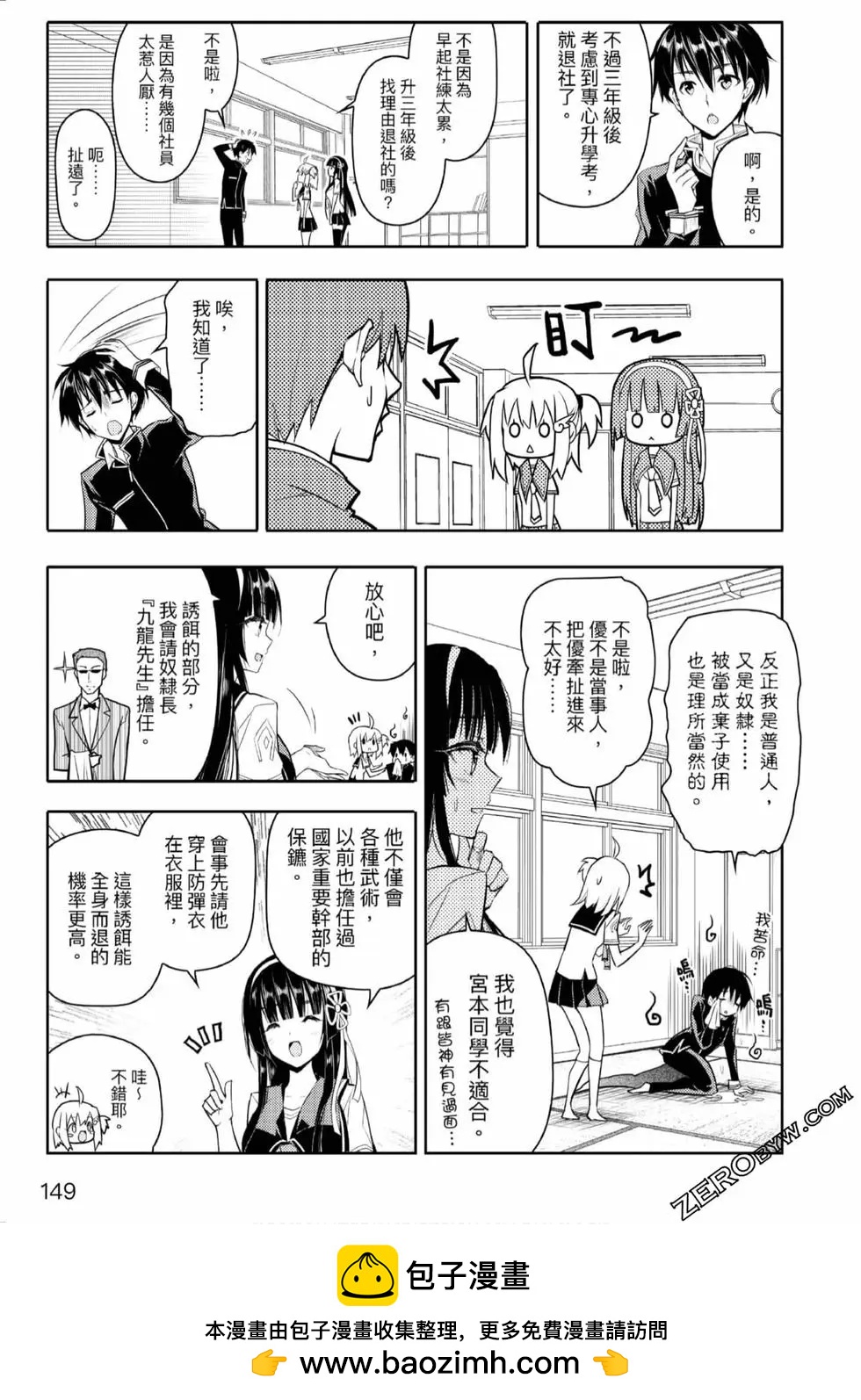 第02卷161
