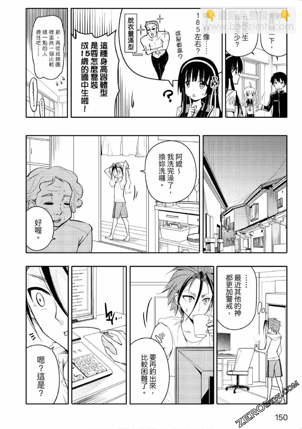 第02卷162
