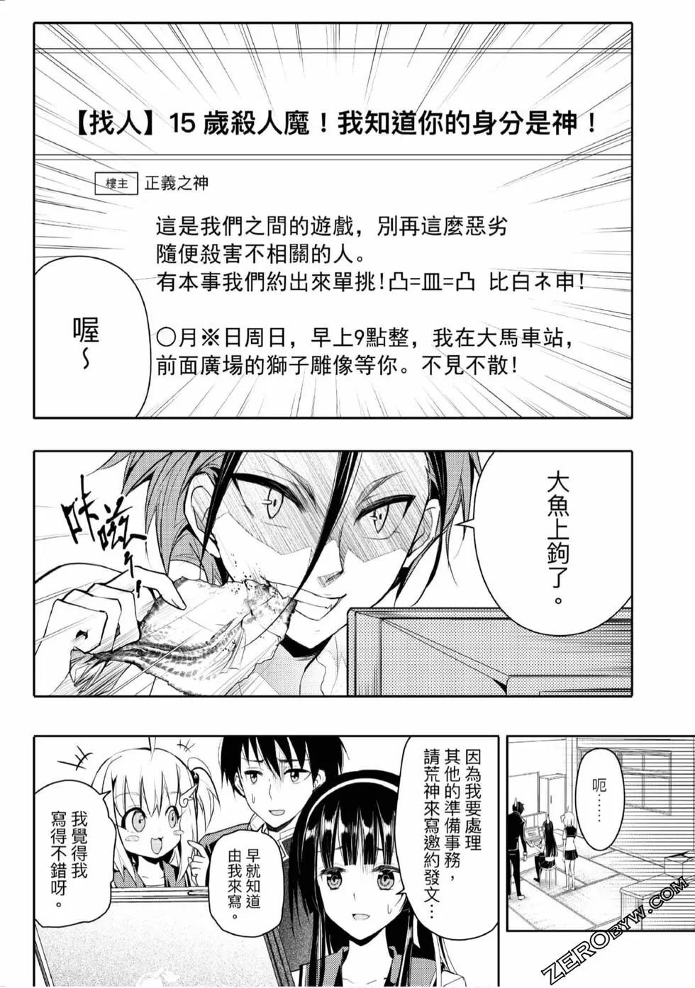 第02卷163