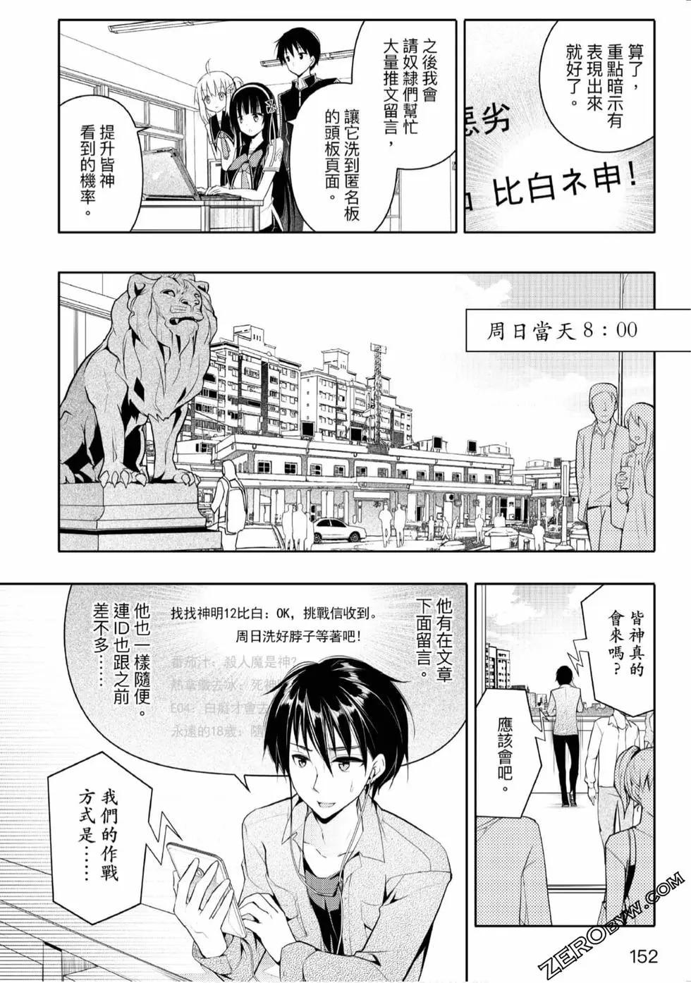 第02卷164
